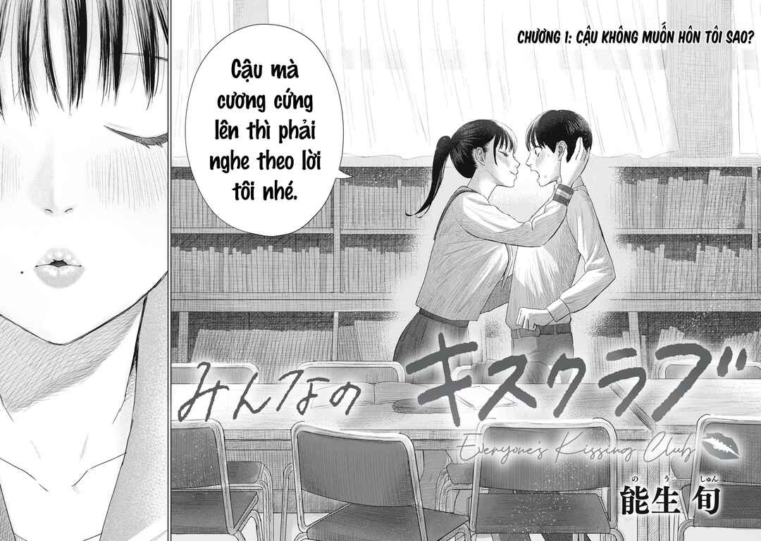 Minna no Kiss Club Chapter 1 - Page 2