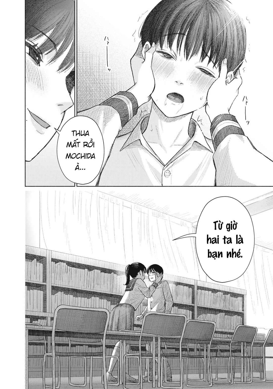 Minna no Kiss Club Chapter 1 - Page 25