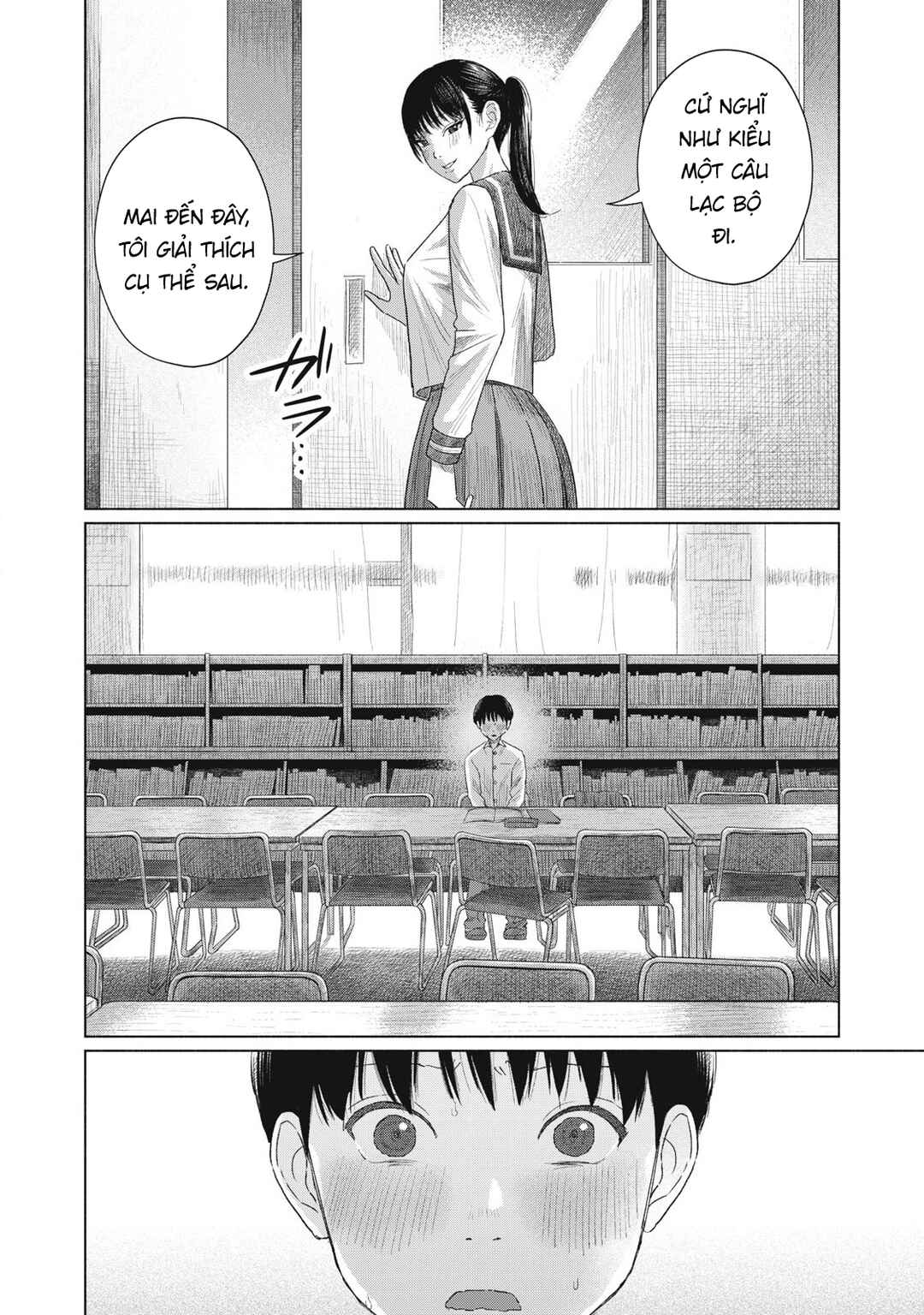 Minna no Kiss Club Chapter 1 - Page 27