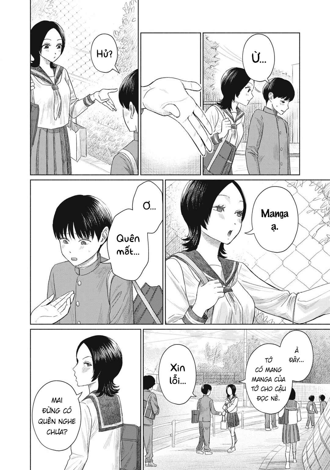 Minna no Kiss Club Chapter 1 - Page 29