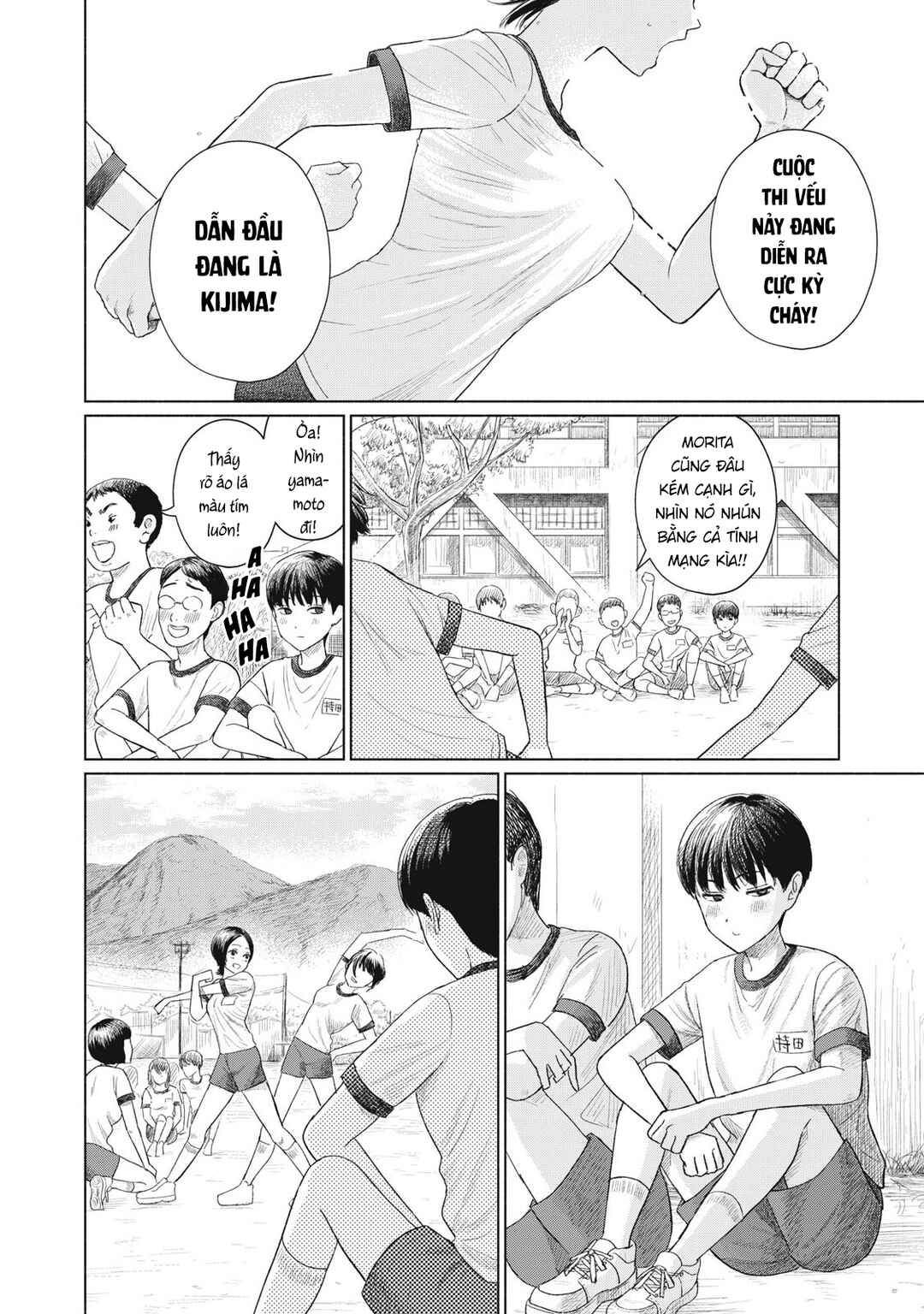 Minna no Kiss Club Chapter 1 - Page 3