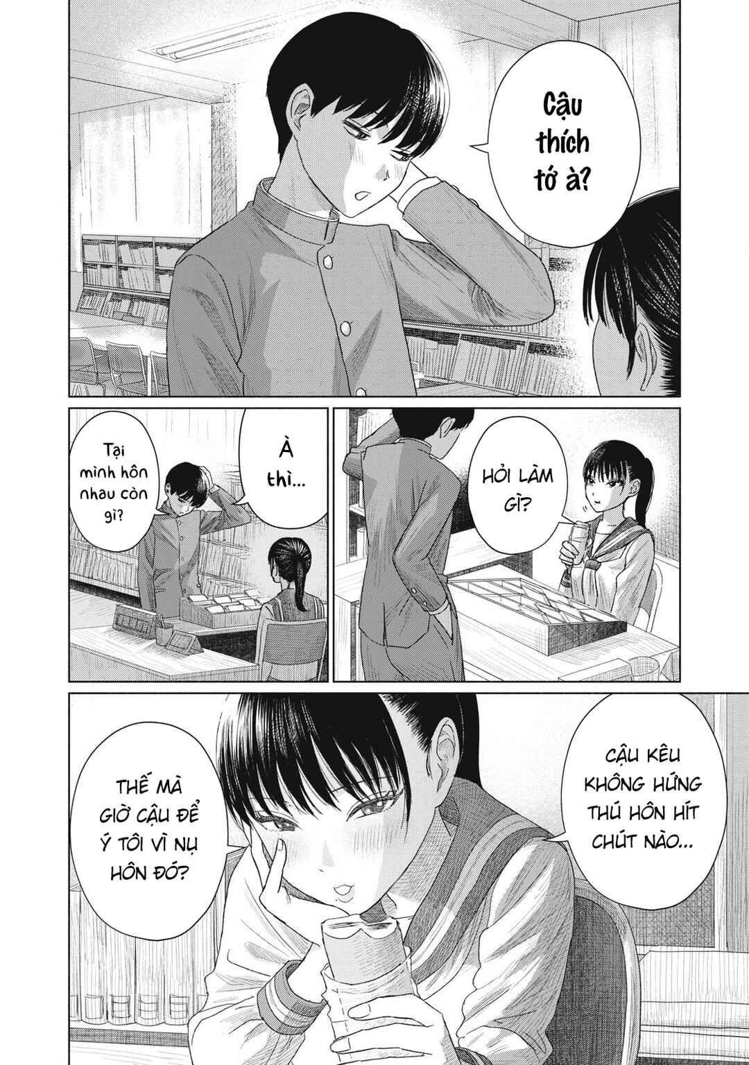 Minna no Kiss Club Chapter 1 - Page 33