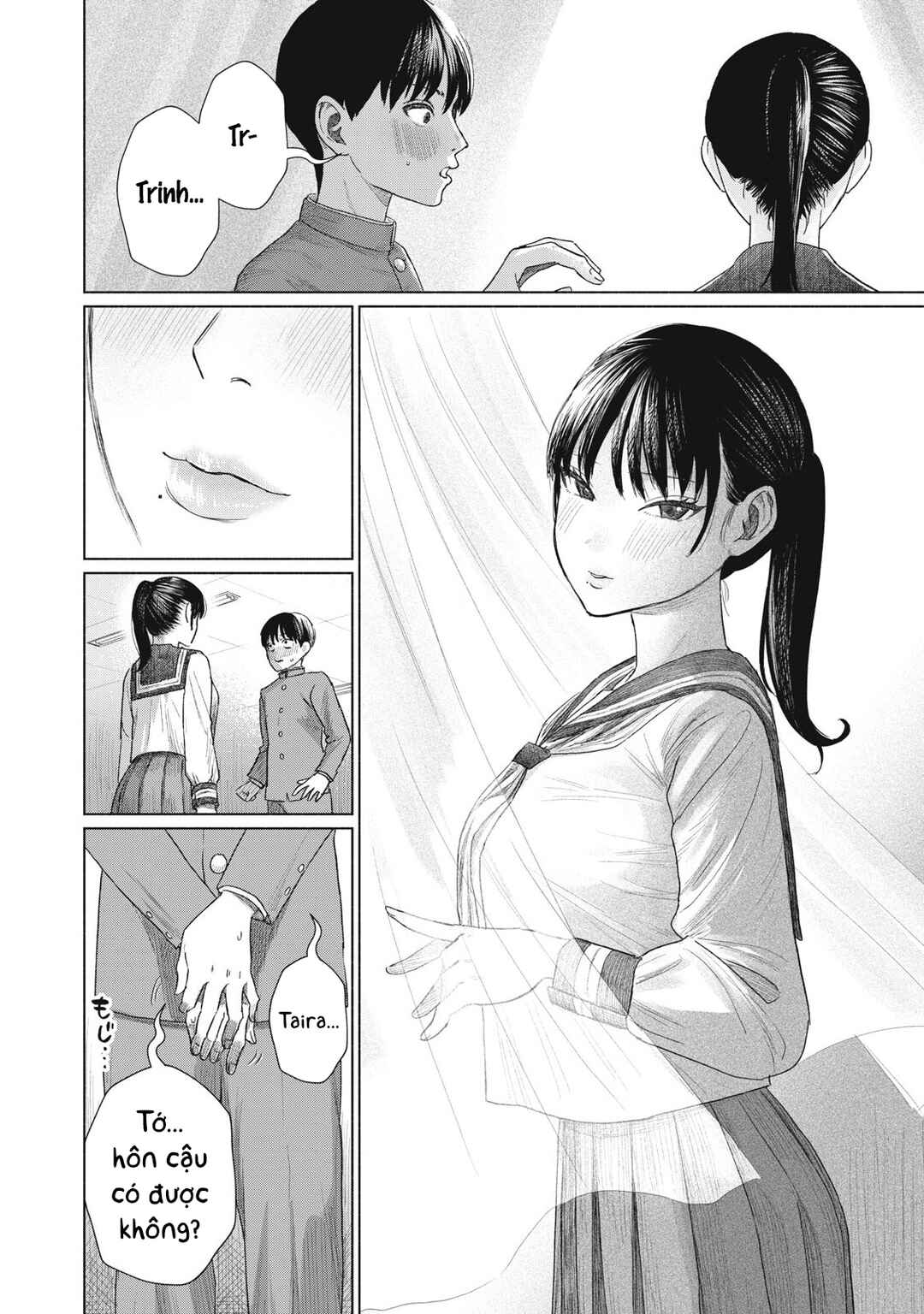 Minna no Kiss Club Chapter 1 - Page 37