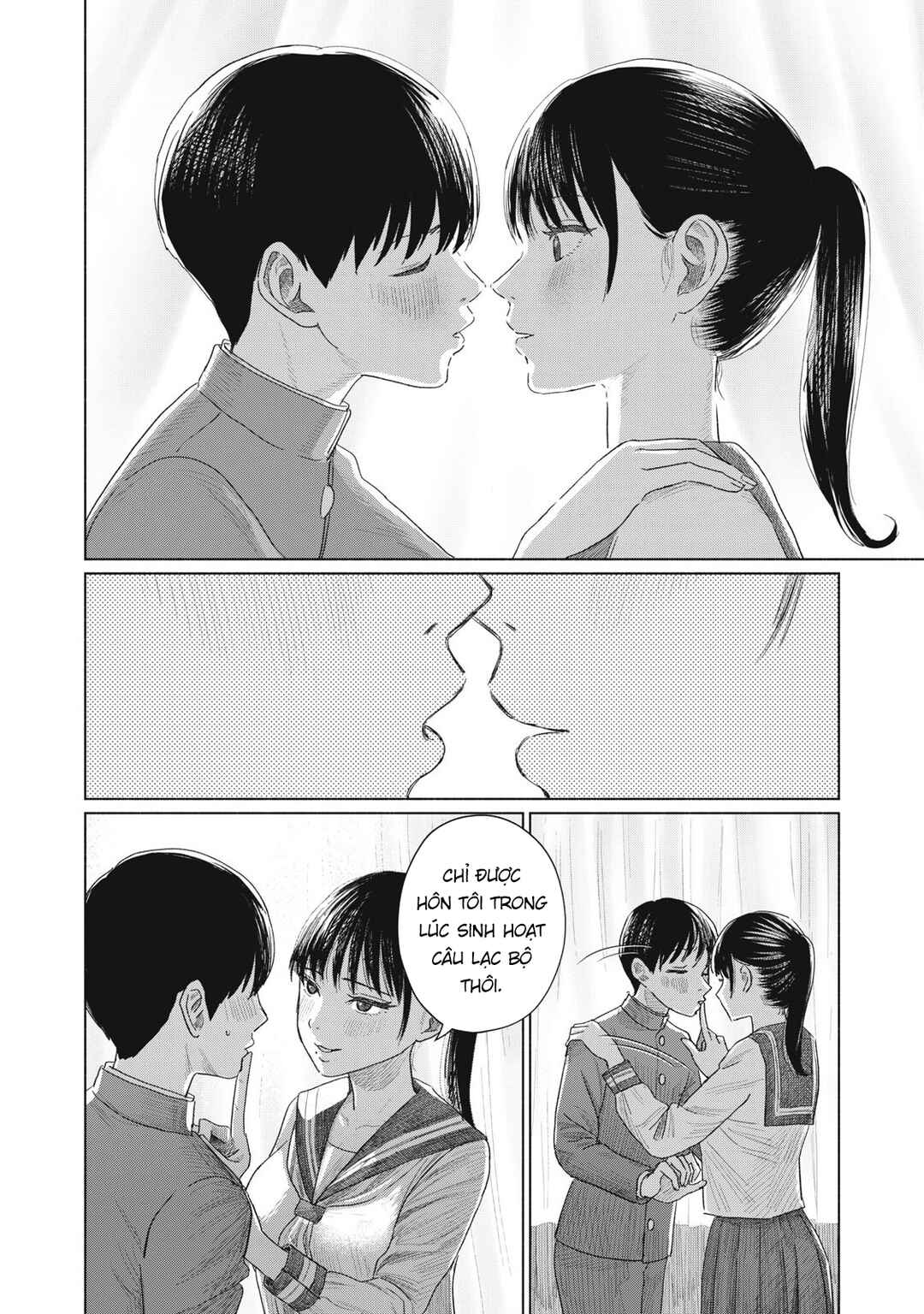 Minna no Kiss Club Chapter 1 - Page 39