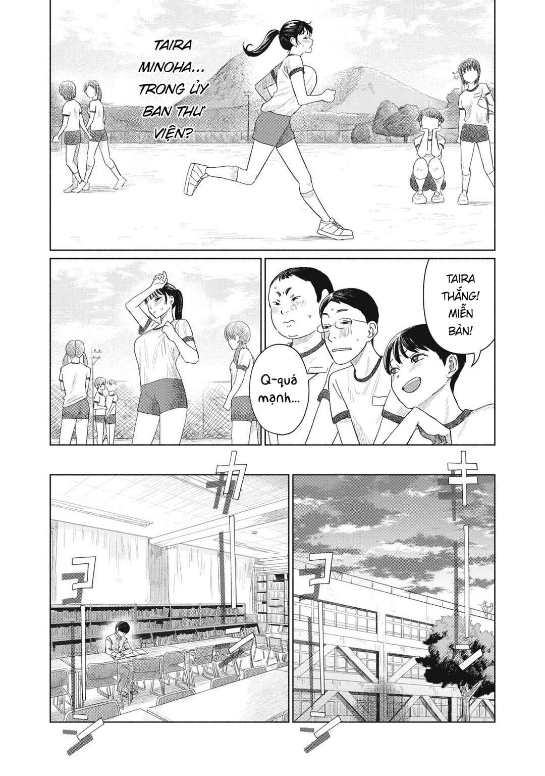 Minna no Kiss Club Chapter 1 - Page 7