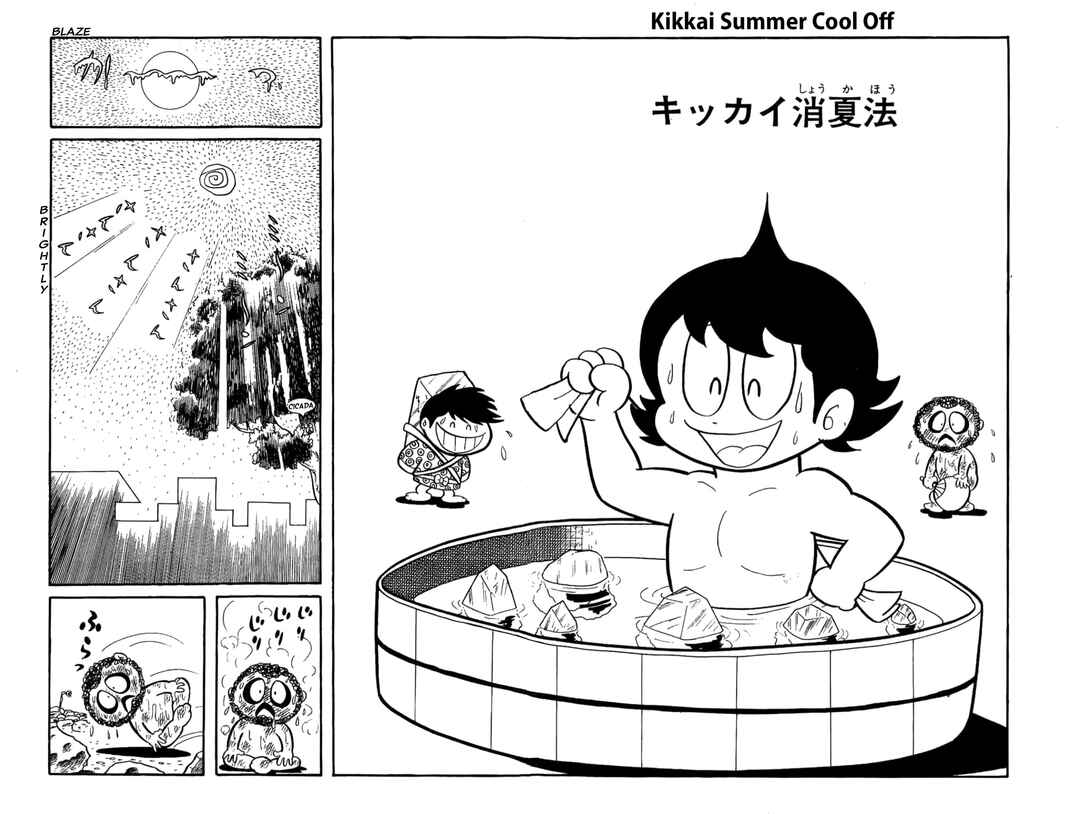 Kikkai-kun Chapter 29 - Page 1
