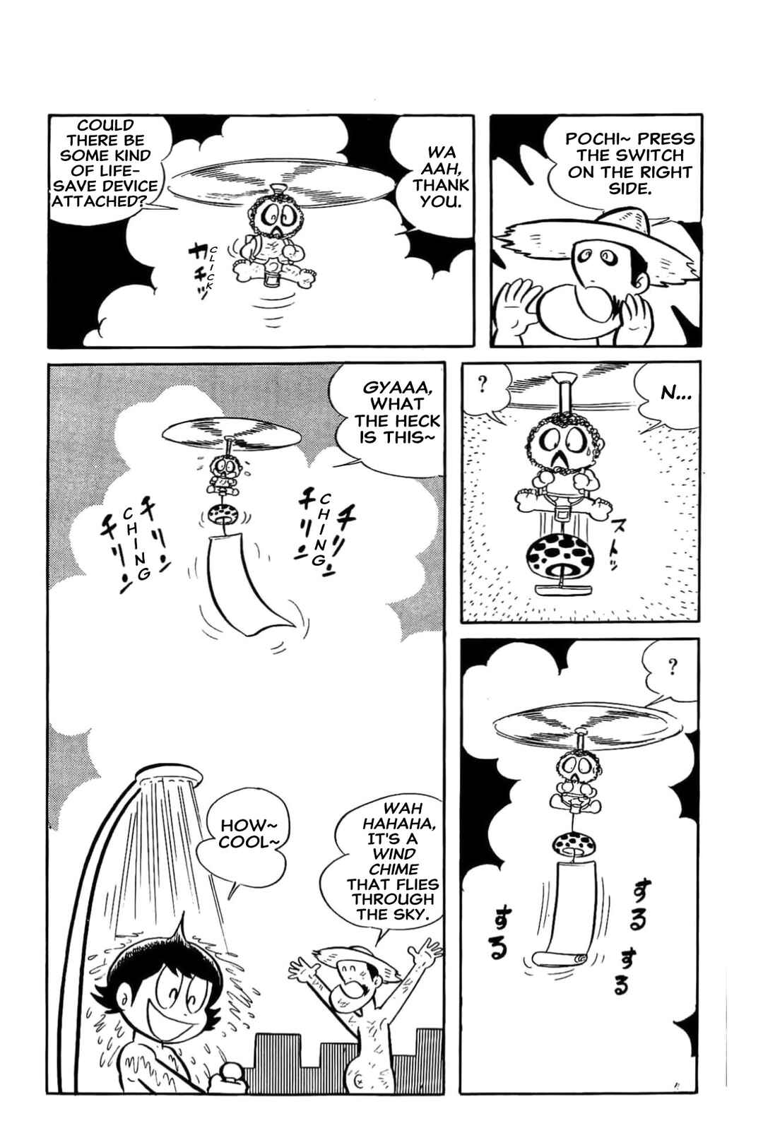 Kikkai-kun Chapter 29 - Page 11