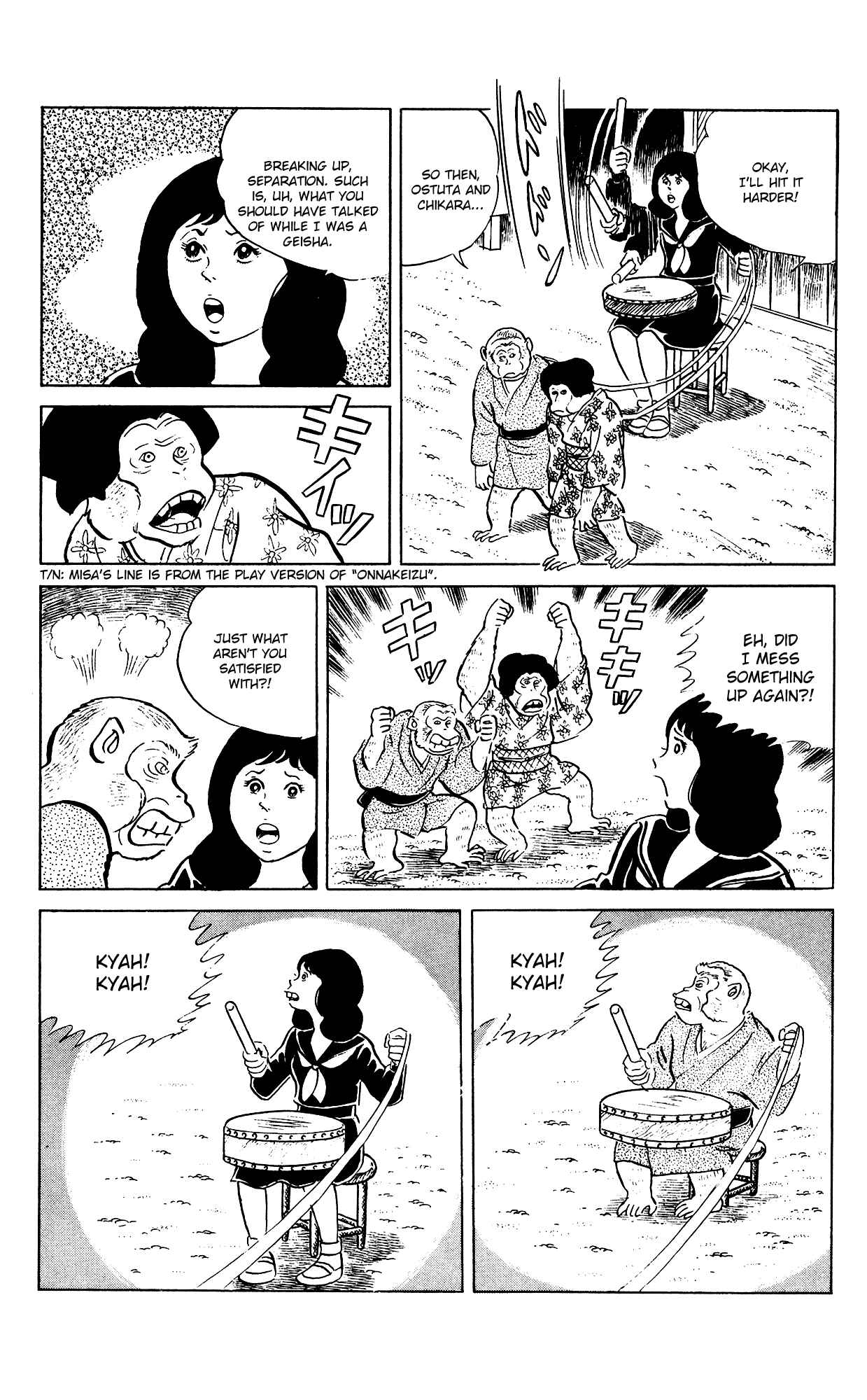 Eko Eko Azarak Chapter 86 - Page 15