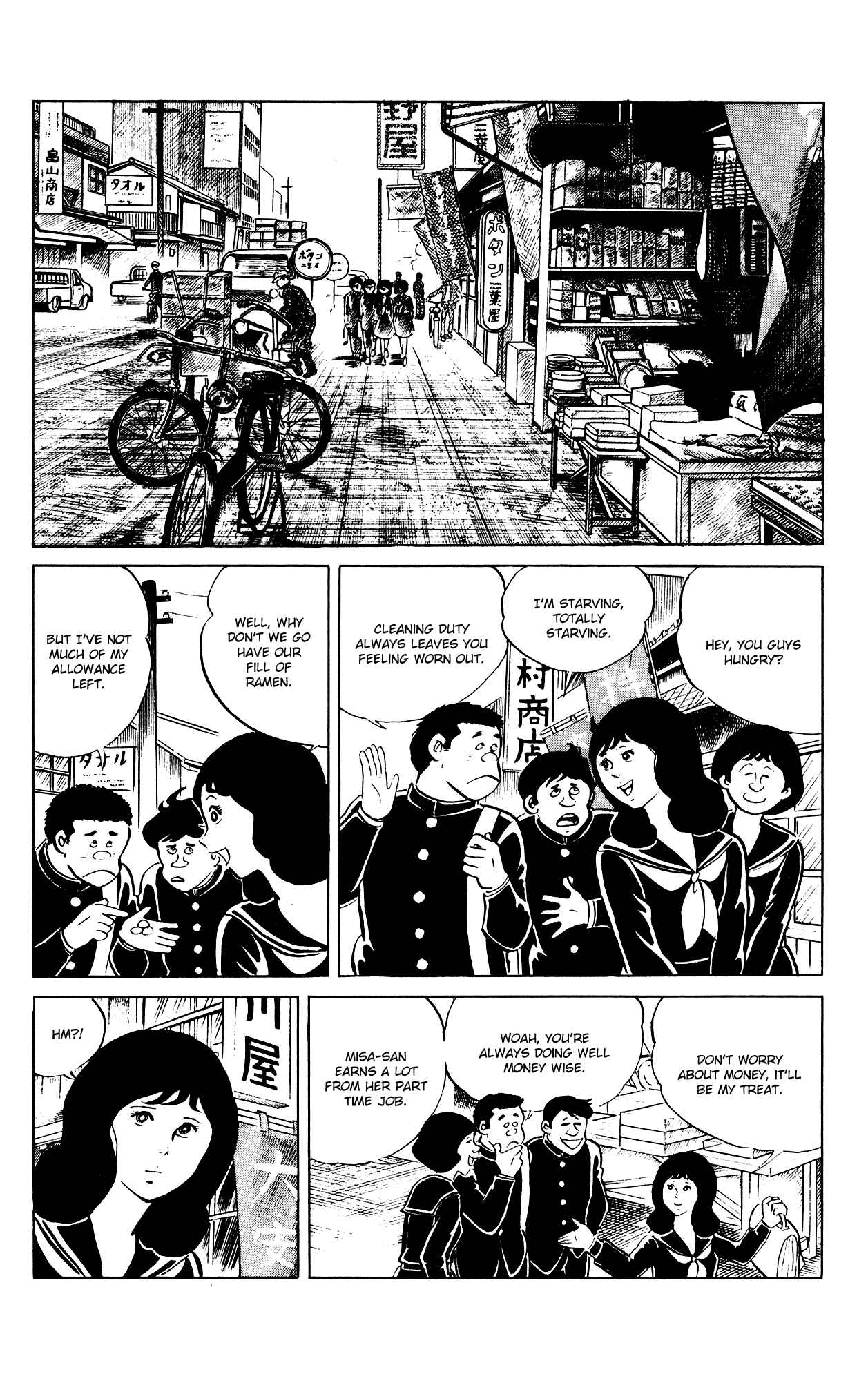 Eko Eko Azarak Chapter 86 - Page 2