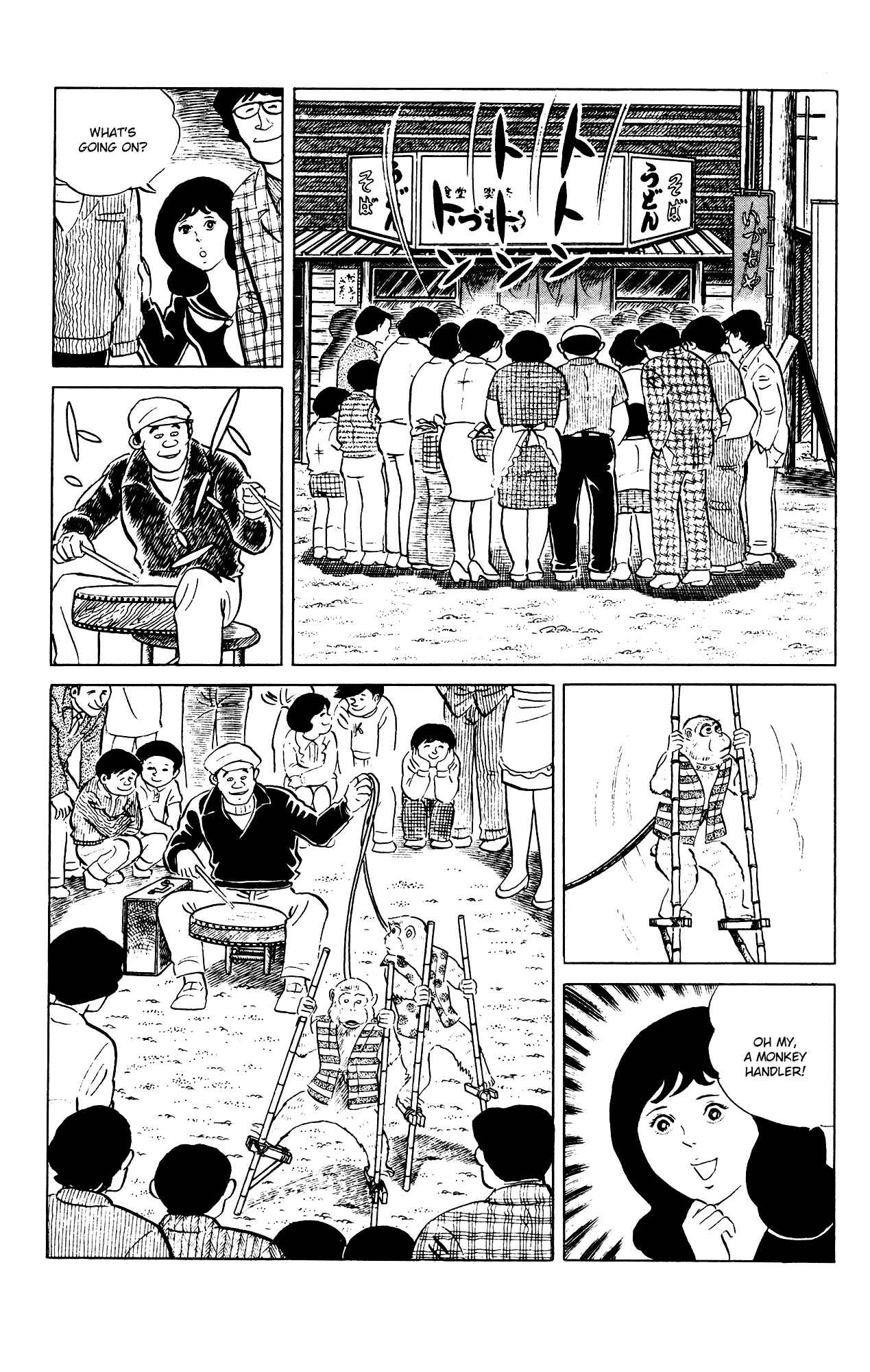Eko Eko Azarak Chapter 86 - Page 3