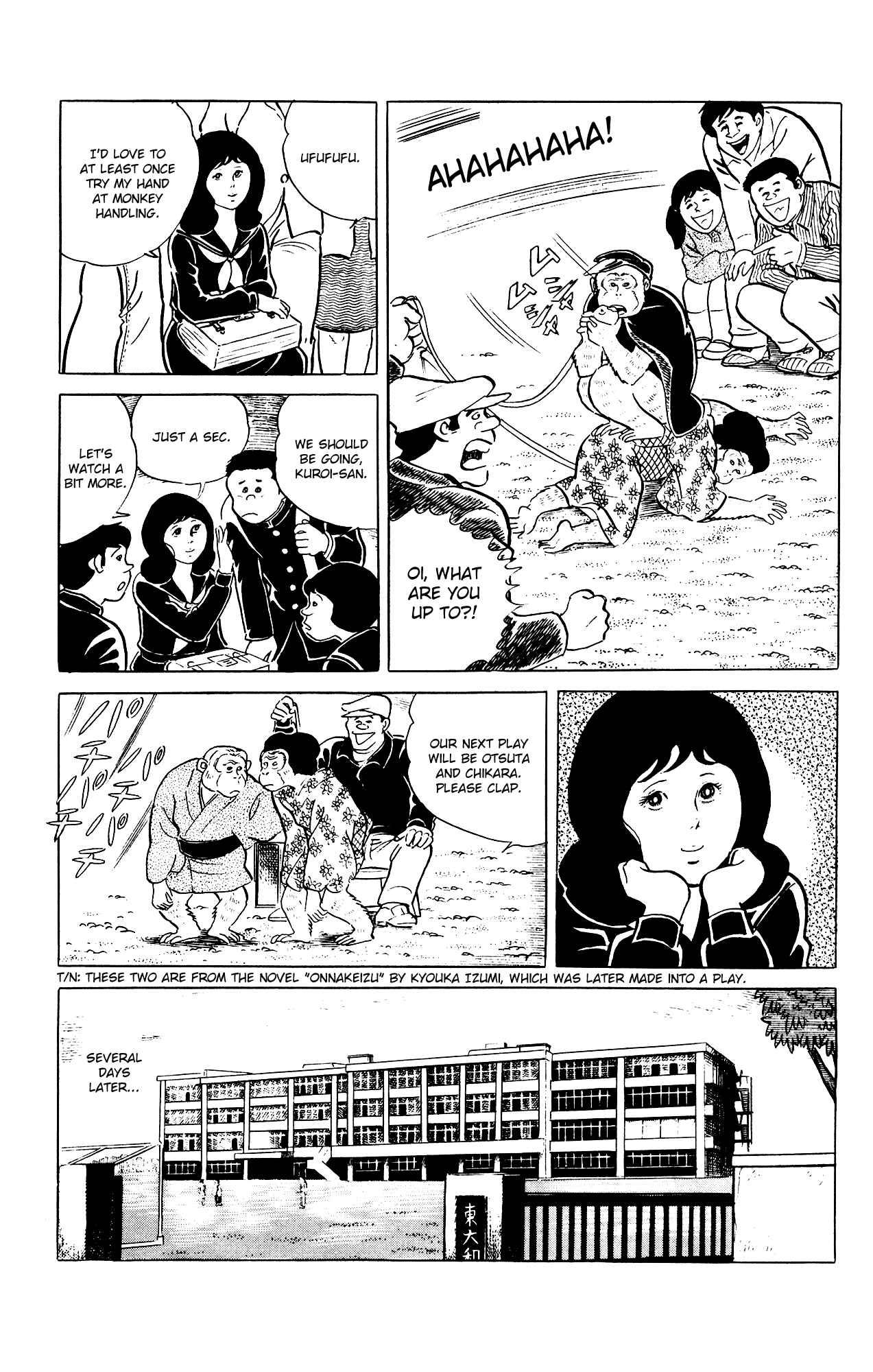Eko Eko Azarak Chapter 86 - Page 5