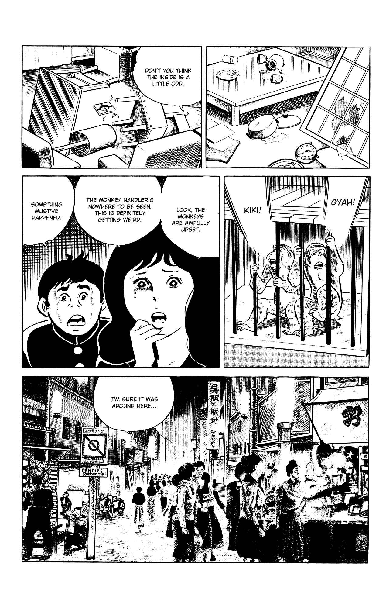 Eko Eko Azarak Chapter 86 - Page 7