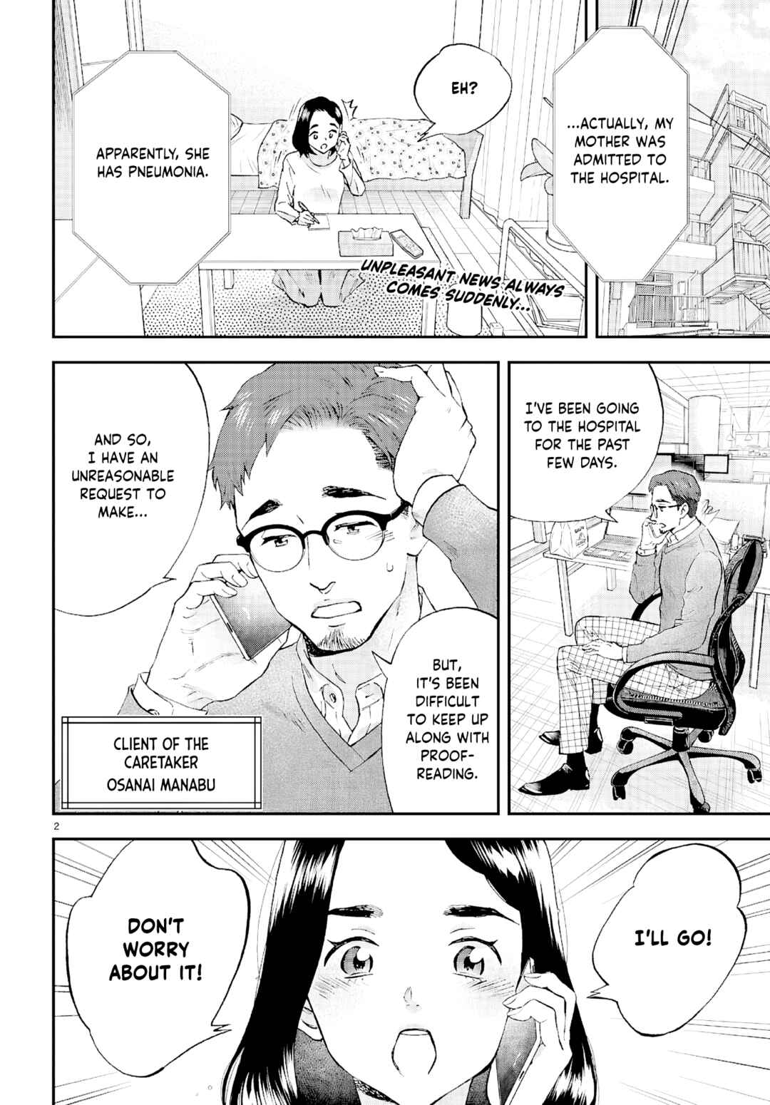Lunch Zake Chapter 13 - Page 3