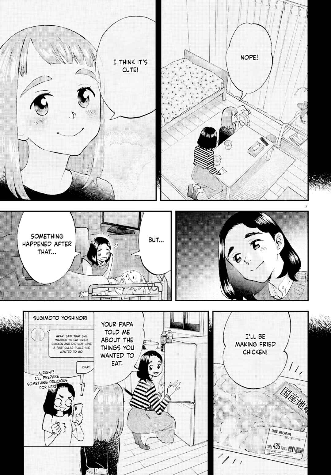 Lunch Zake Chapter 13 - Page 8