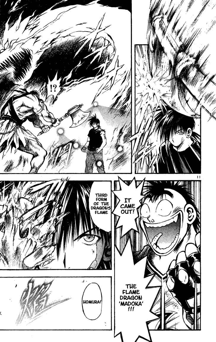 Flame of Recca Chapter 274 - Page 10