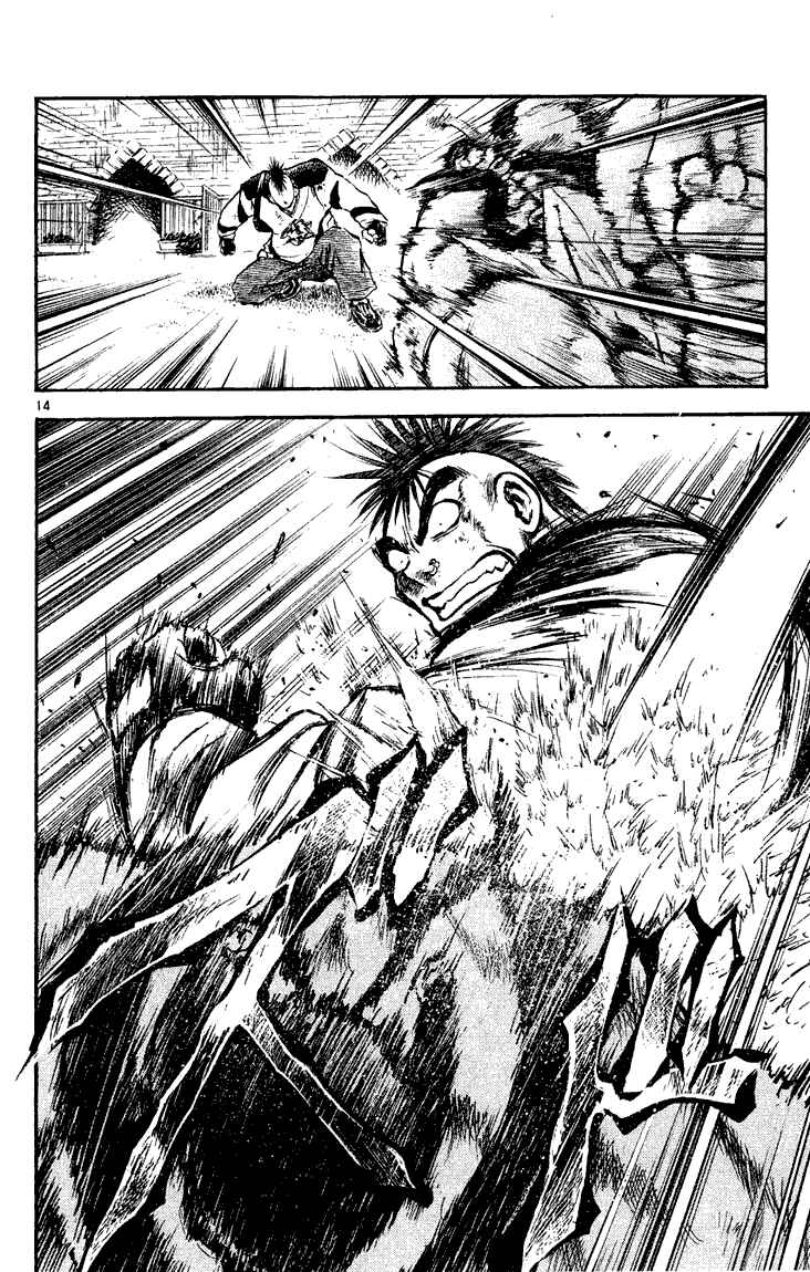Flame of Recca Chapter 274 - Page 13