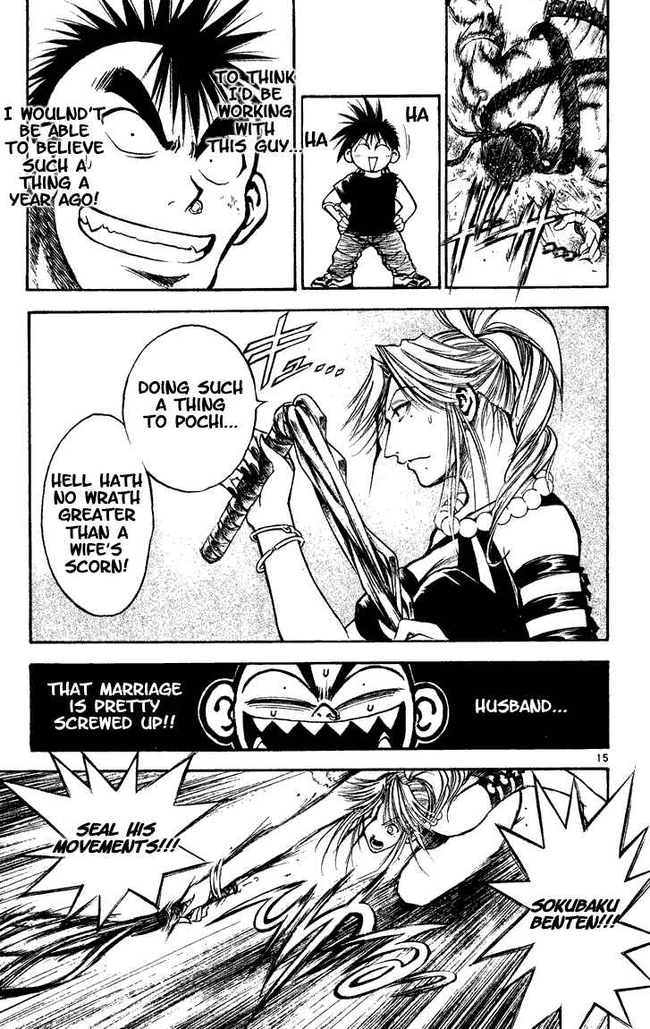 Flame of Recca Chapter 274 - Page 14