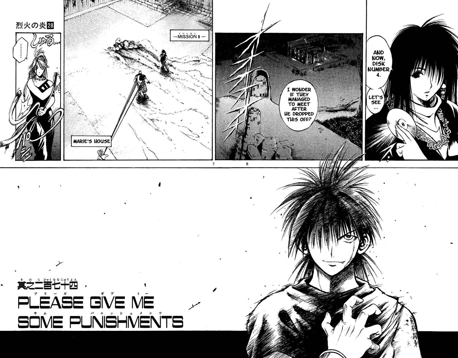 Flame of Recca Chapter 274 - Page 6