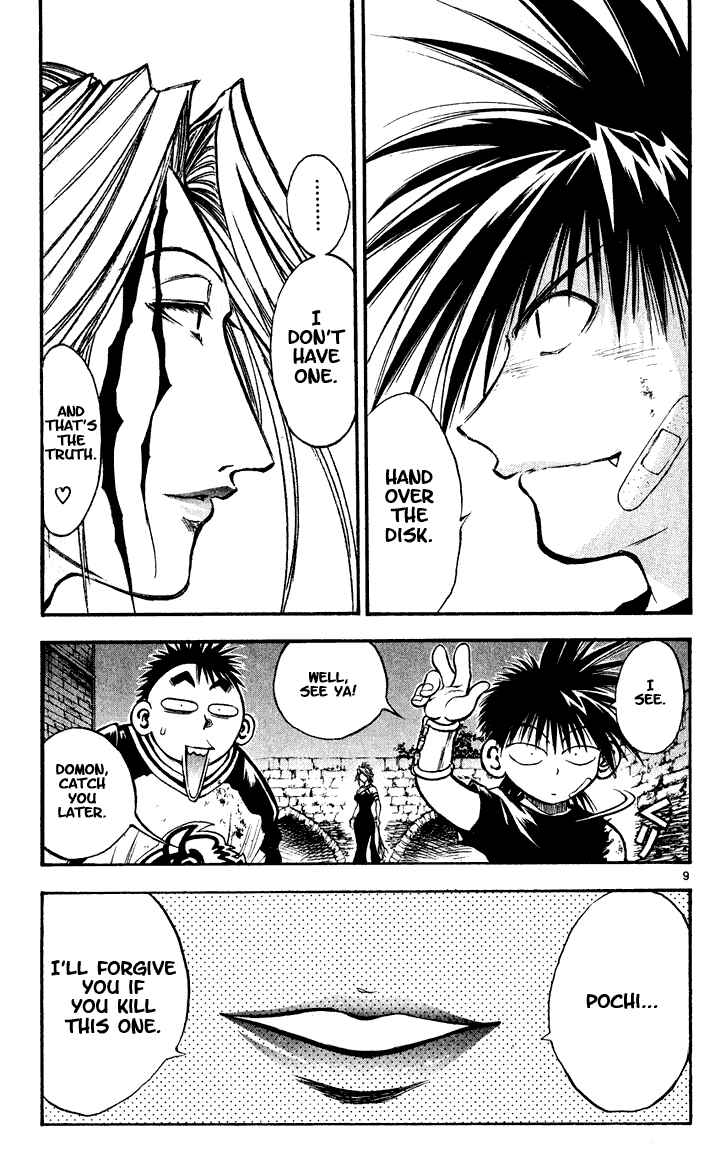 Flame of Recca Chapter 274 - Page 8