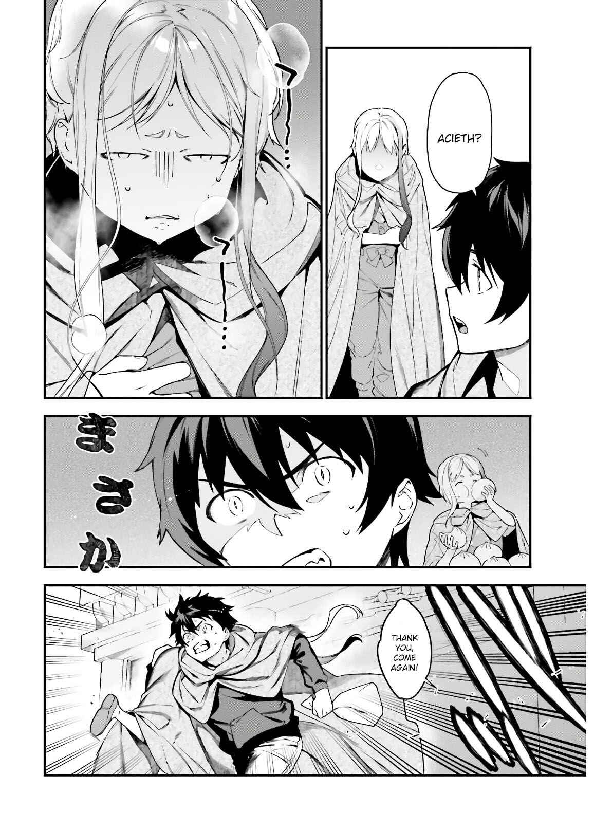 Hataraku Maou-sama! Chapter 93 - Page 16