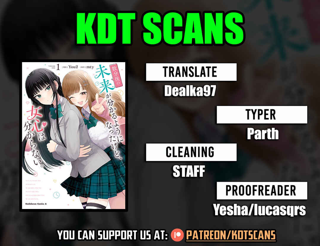Suufungo no Mirai ga Wakaru You ni Natta kedo, Onnagokoro wa Wakaranai. Chapter 8 - Page 1