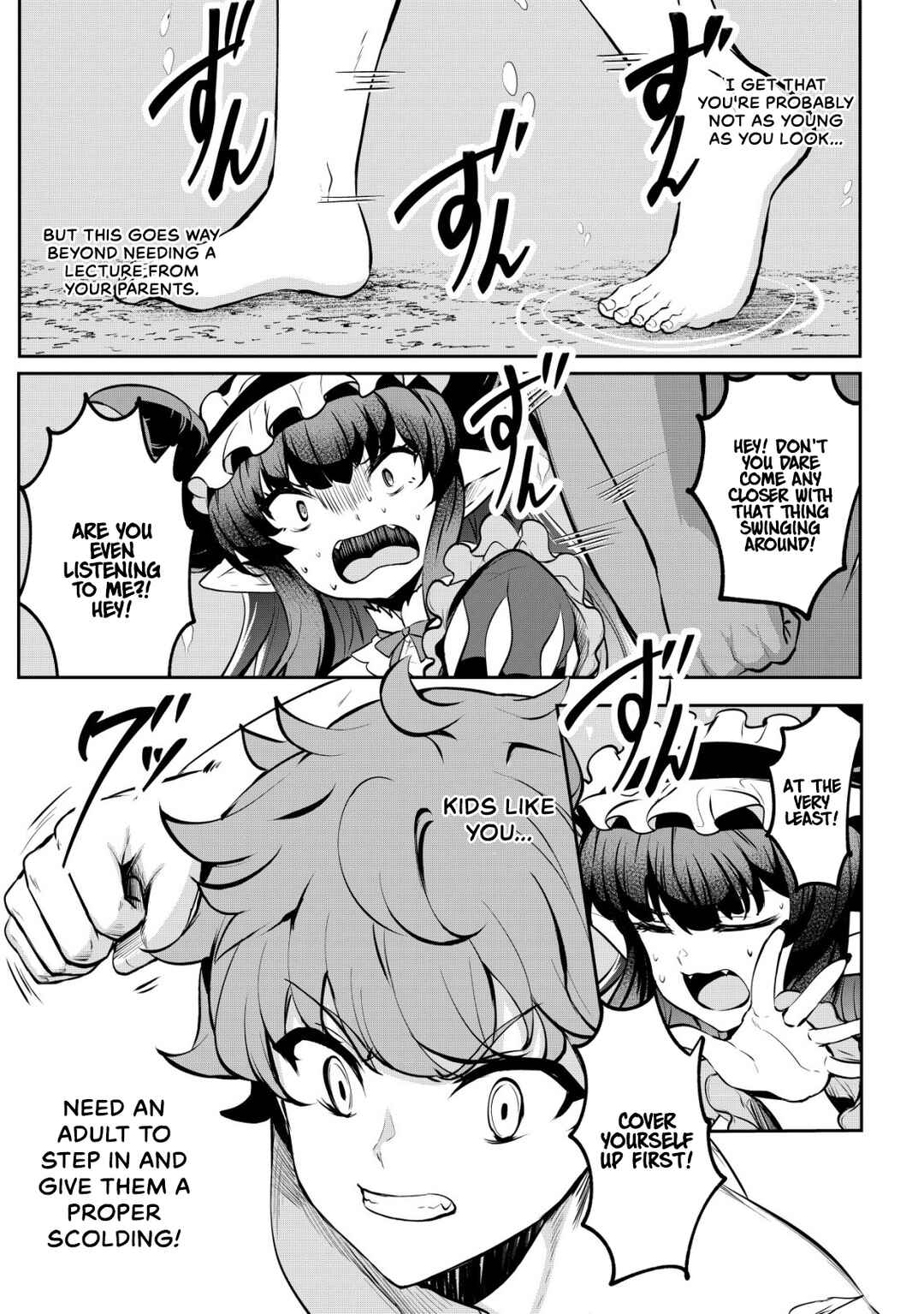 Dore dake Doryoku Shite mo Mannen Level 0 no Ore wa Tsuihou Sareta ~Shin no Teki to Yobareta Shounen wa, Shachiku Megami to Deatte Saikyou no Chikara wo Te ni Ireru~ Chapter 13 - Page 20
