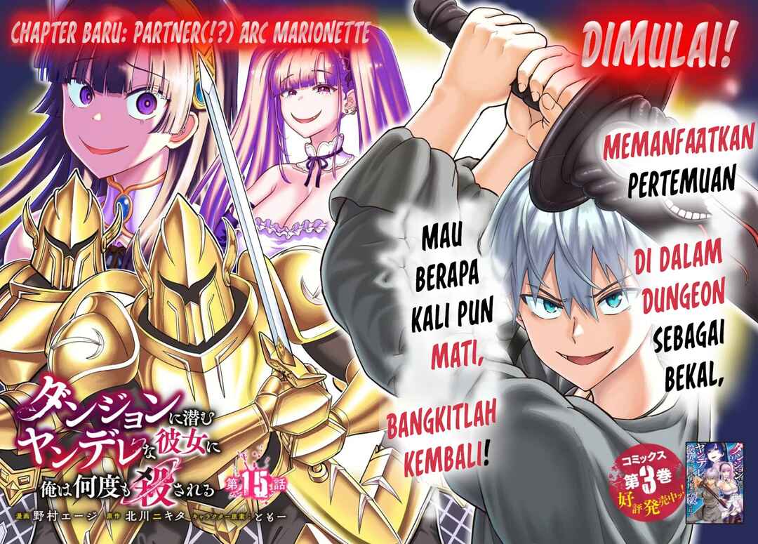 Dungeon ni Hisomu Yandere na Kanojo ni Ore wa Nandomo Korosareru Chapter 15 - Page 3