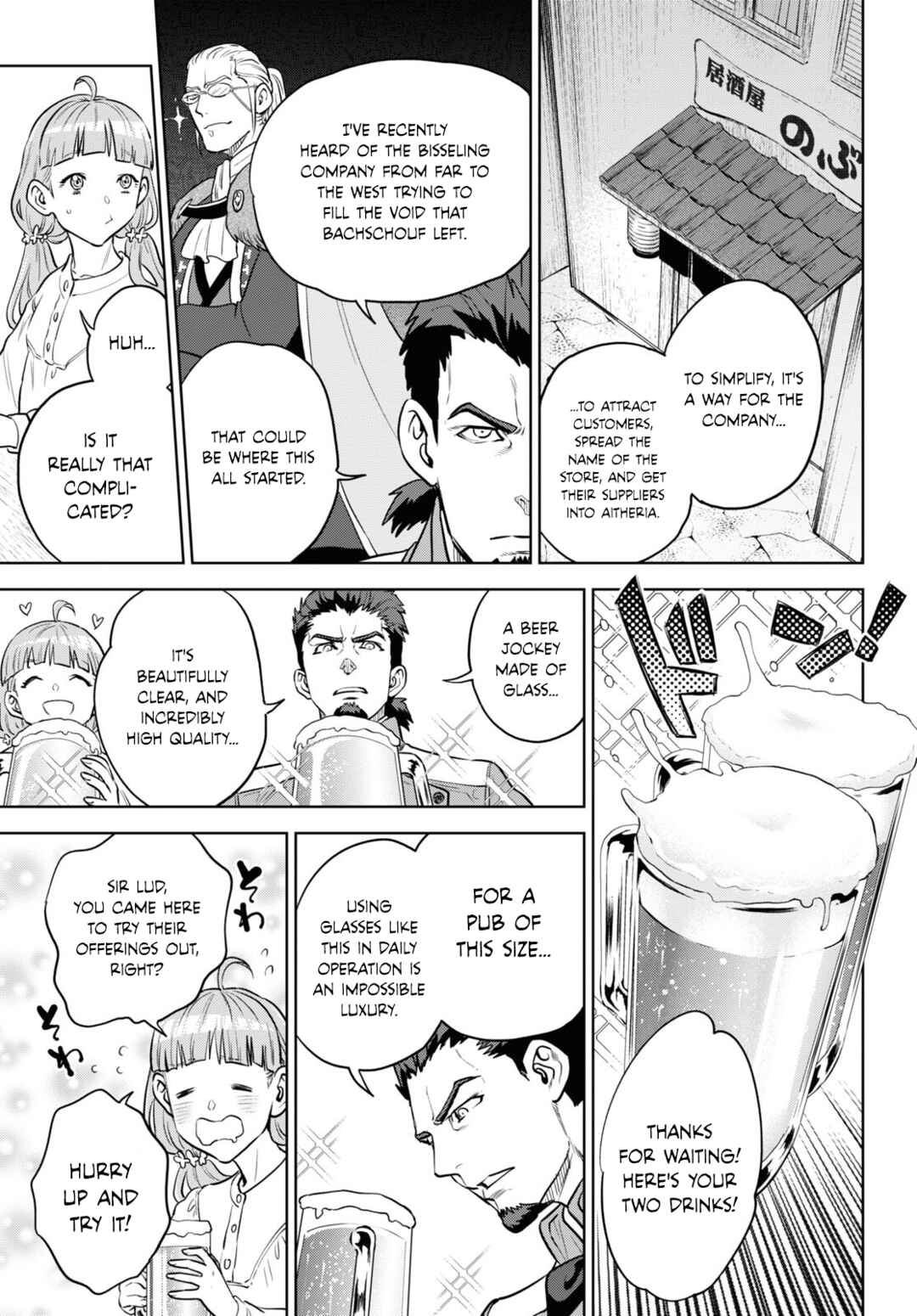 Isekai Izakaya "Nobu" Chapter 101 - Page 11