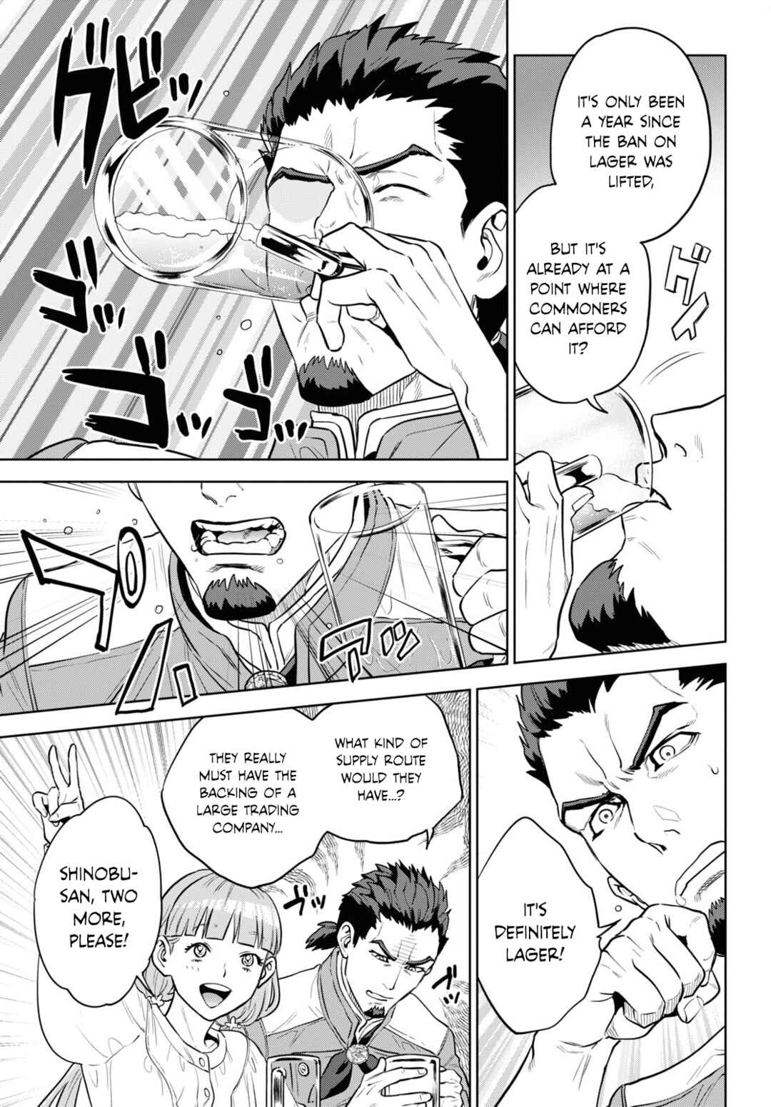 Isekai Izakaya "Nobu" Chapter 101 - Page 13