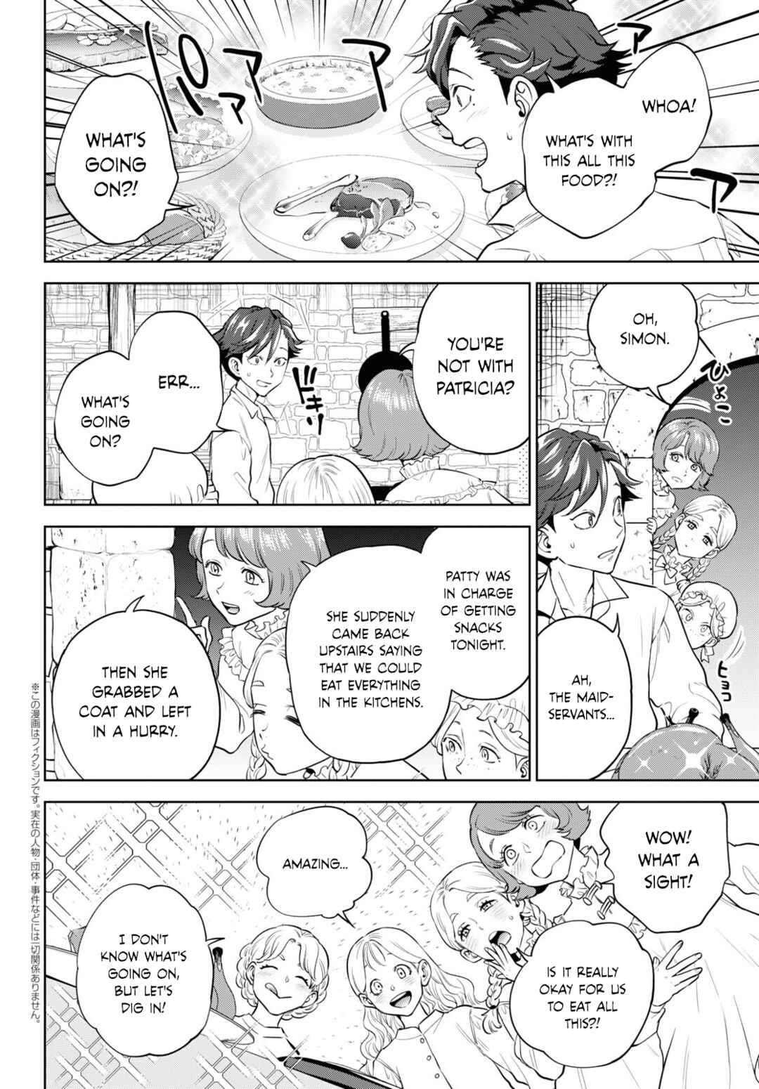 Isekai Izakaya "Nobu" Chapter 101 - Page 2