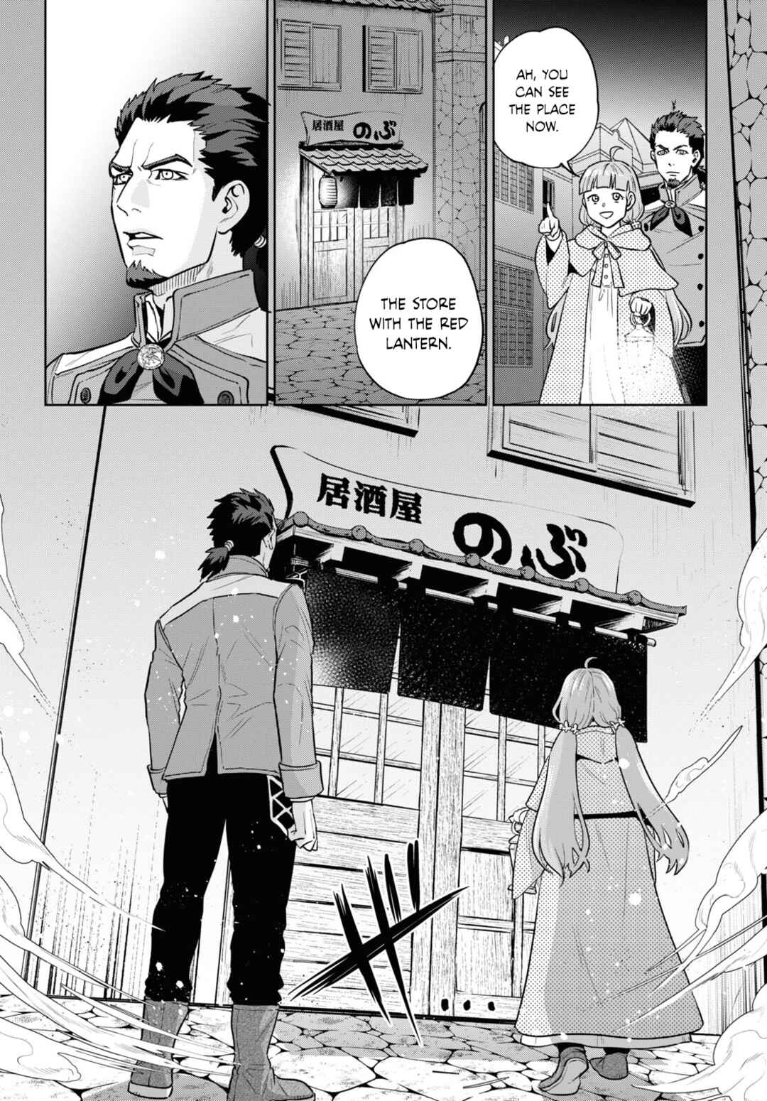 Isekai Izakaya "Nobu" Chapter 101 - Page 6