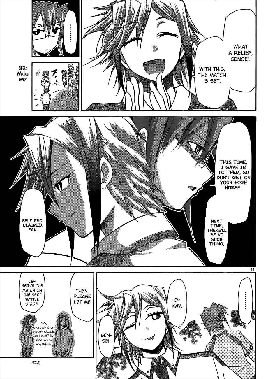 Denpa Kyoushi Chapter 90 - Page 11