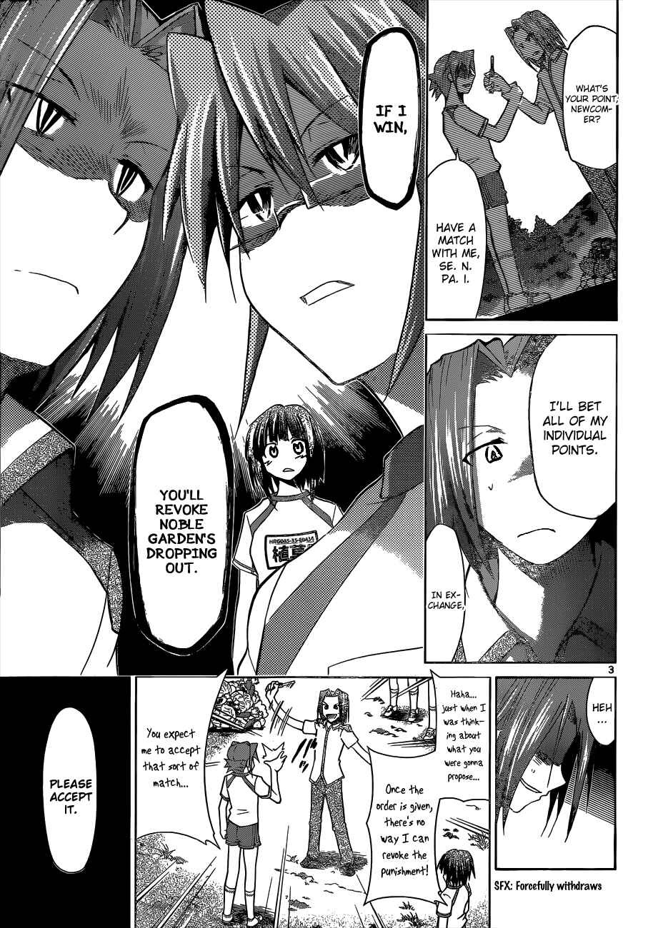 Denpa Kyoushi Chapter 90 - Page 3