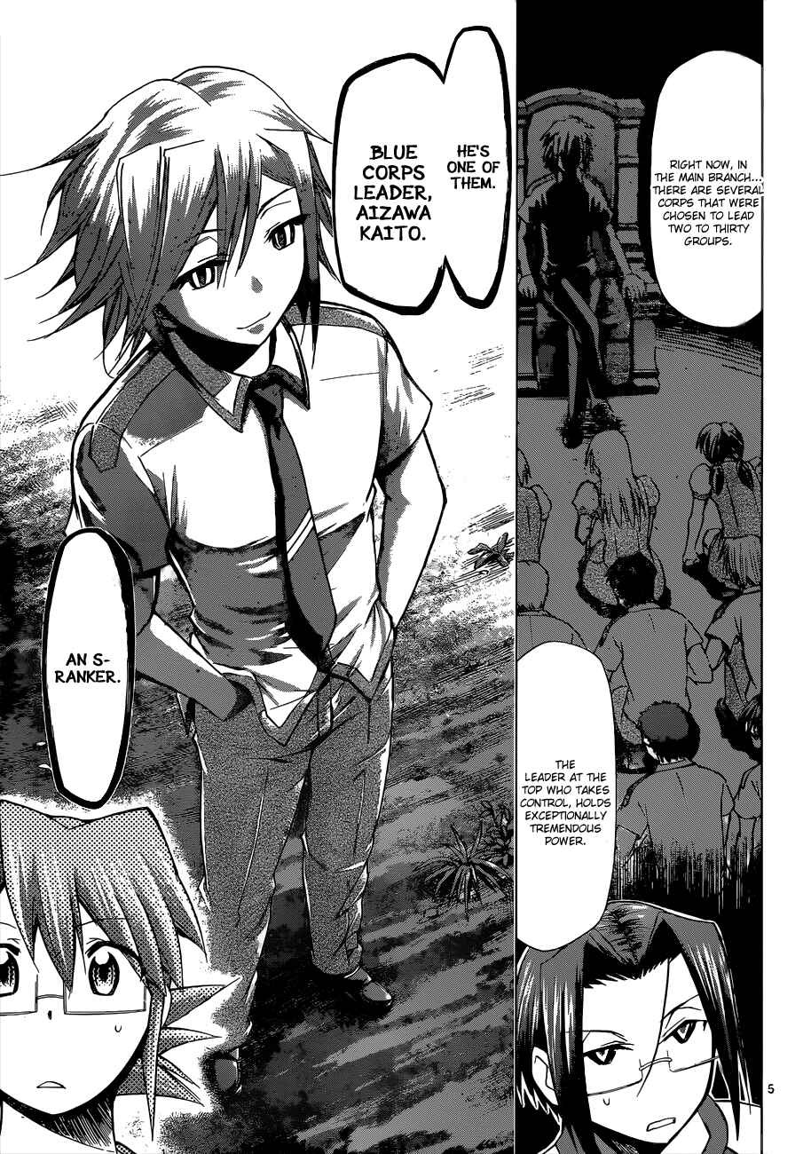 Denpa Kyoushi Chapter 90 - Page 5