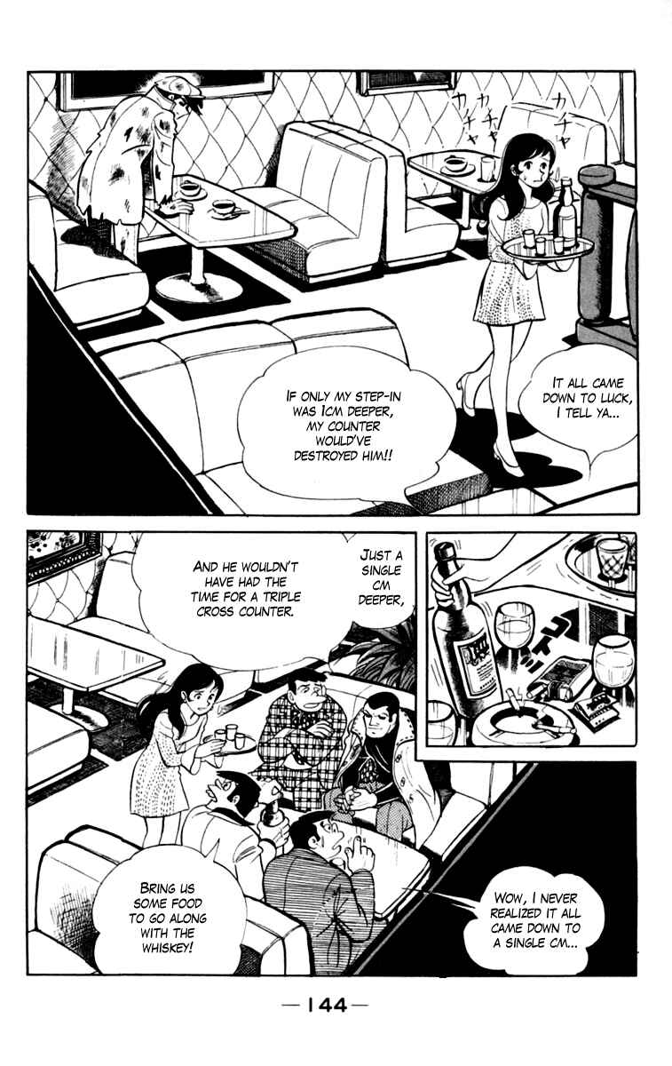Ashita no Joe Chapter 78 - Page 18