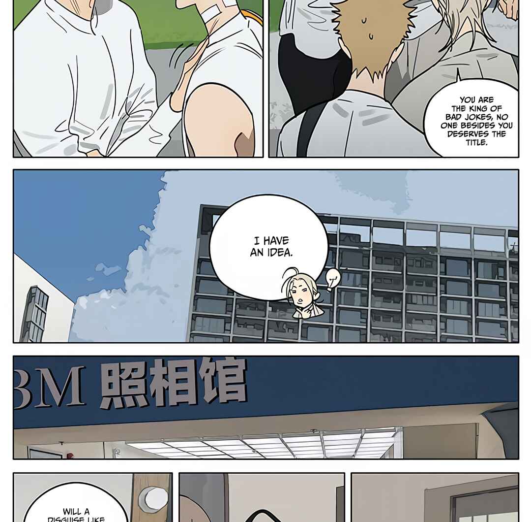19 Tian Chapter 438 - Page 11