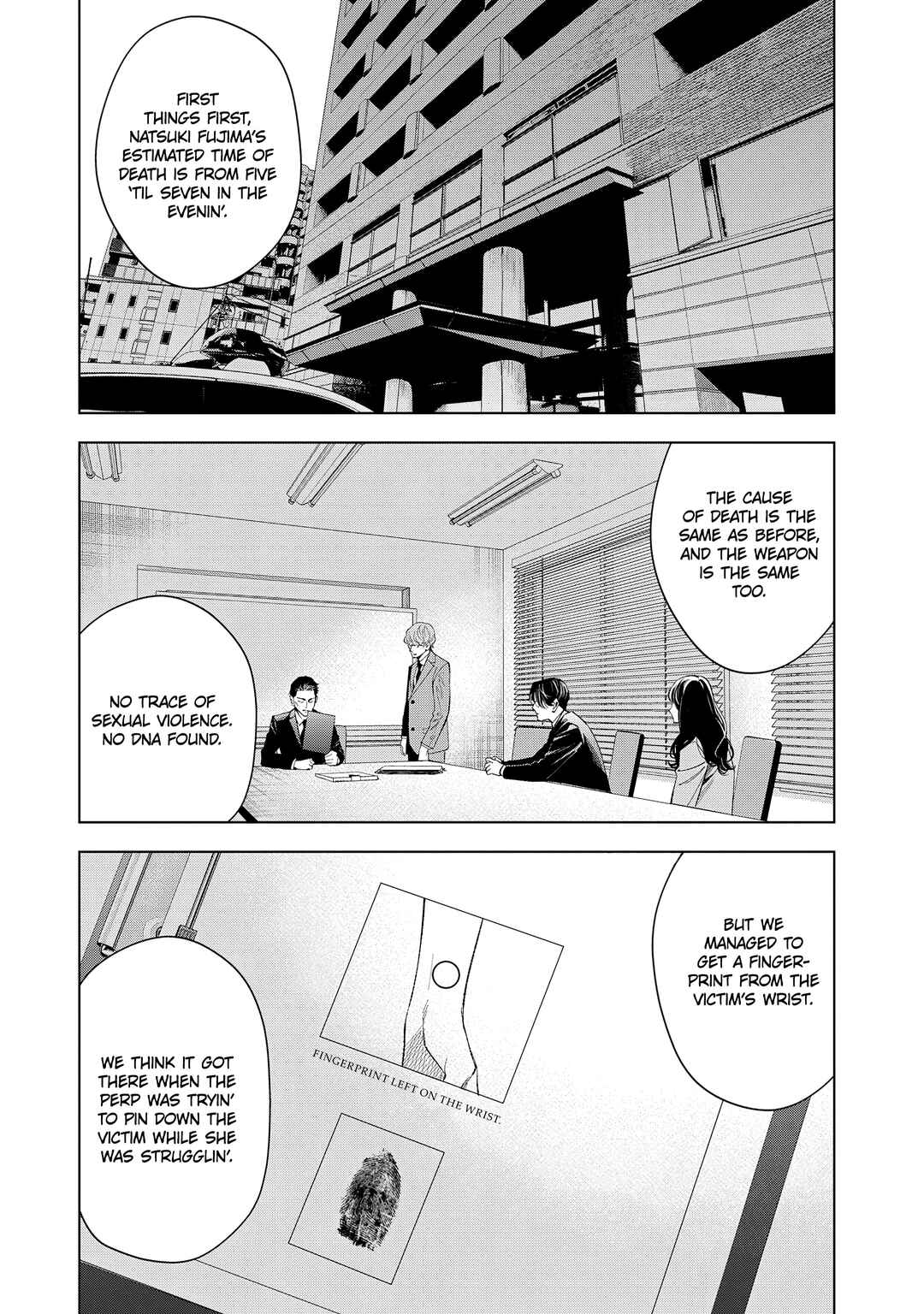 Medium: Spirit Medium Detective Hisui Jyouduka Chapter 7 - Page 10