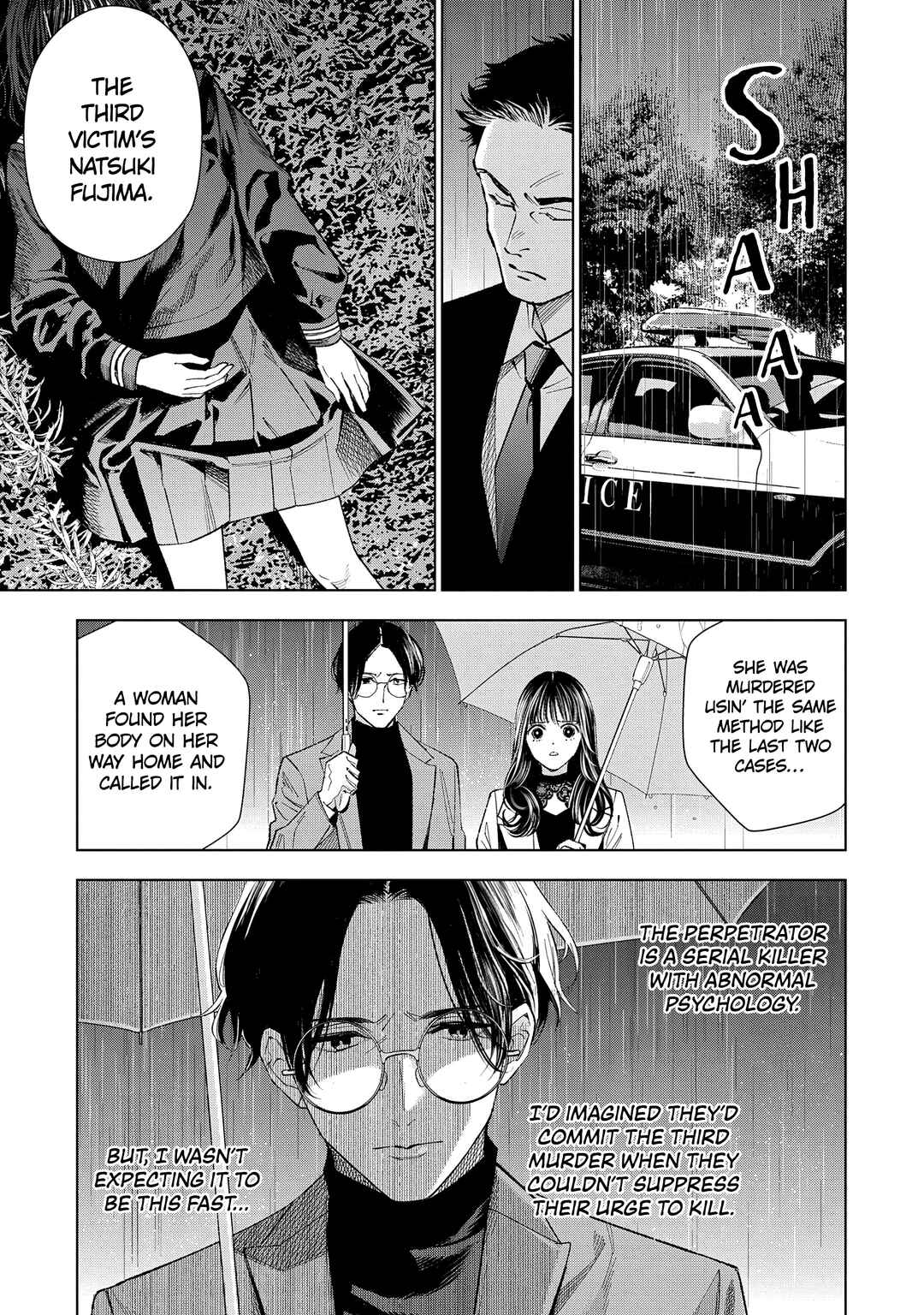 Medium: Spirit Medium Detective Hisui Jyouduka Chapter 7 - Page 2