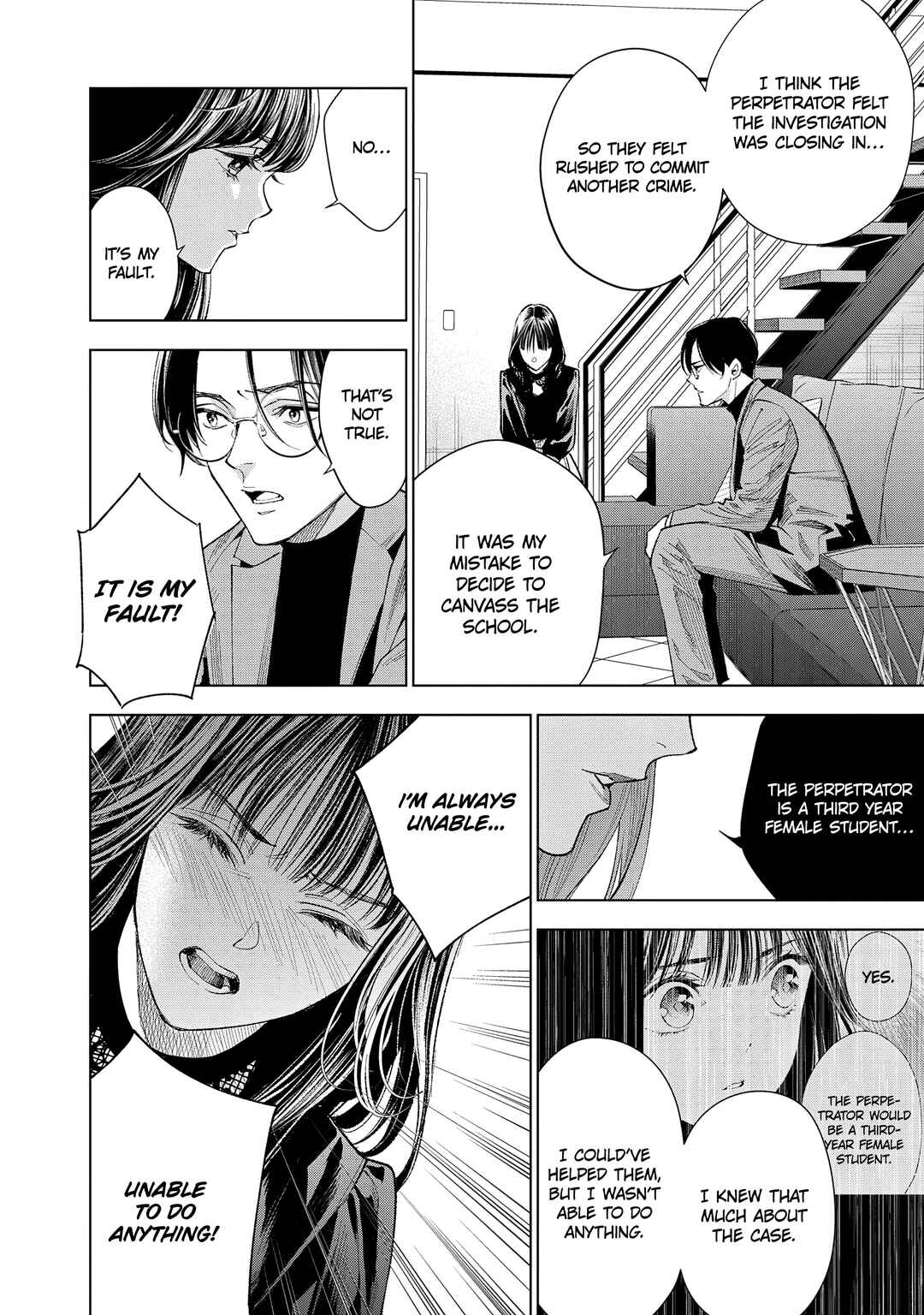 Medium: Spirit Medium Detective Hisui Jyouduka Chapter 7 - Page 5