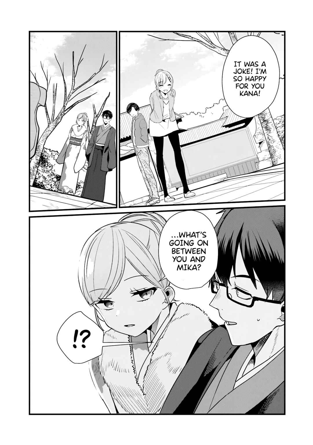Omae Imouto ja Nakute Iinazuke datta no kayo!? Chapter 27 - Page 12