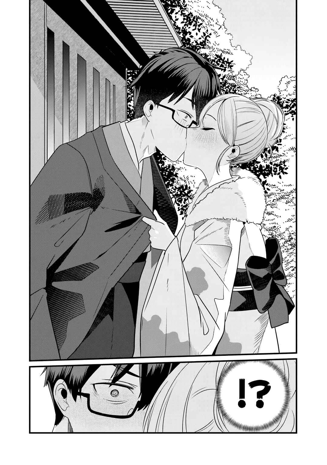 Omae Imouto ja Nakute Iinazuke datta no kayo!? Chapter 27 - Page 15