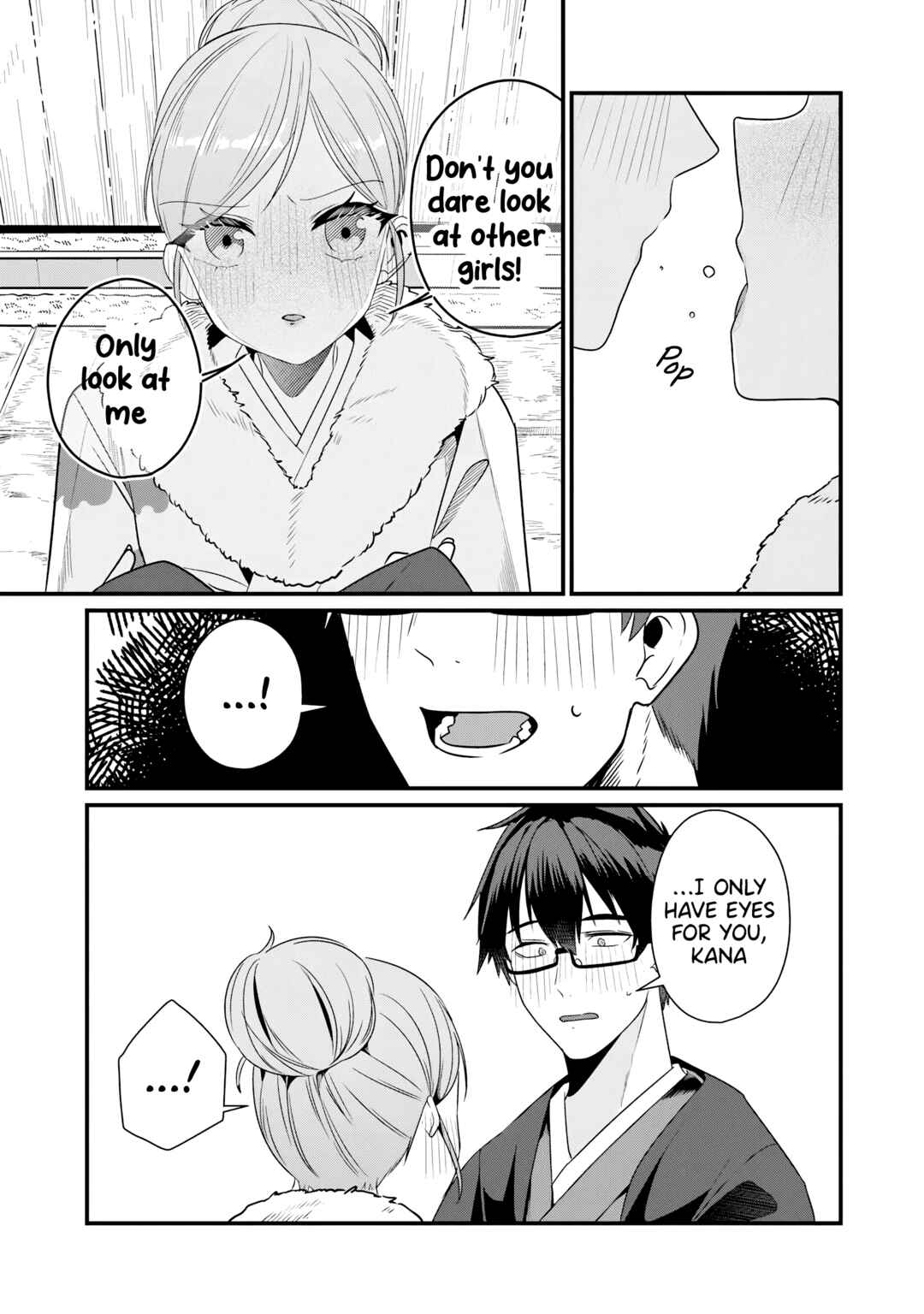 Omae Imouto ja Nakute Iinazuke datta no kayo!? Chapter 27 - Page 16