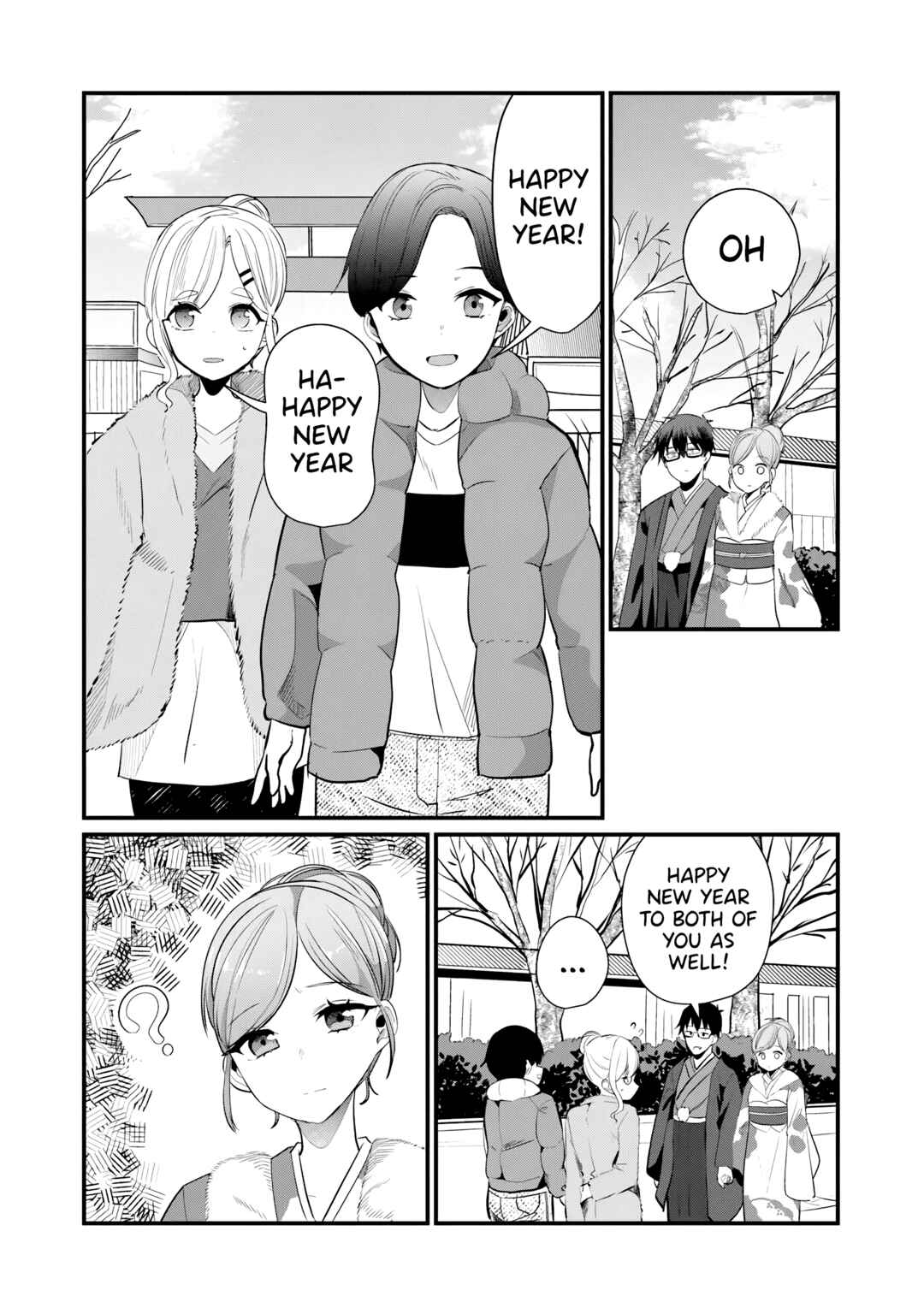 Omae Imouto ja Nakute Iinazuke datta no kayo!? Chapter 27 - Page 5