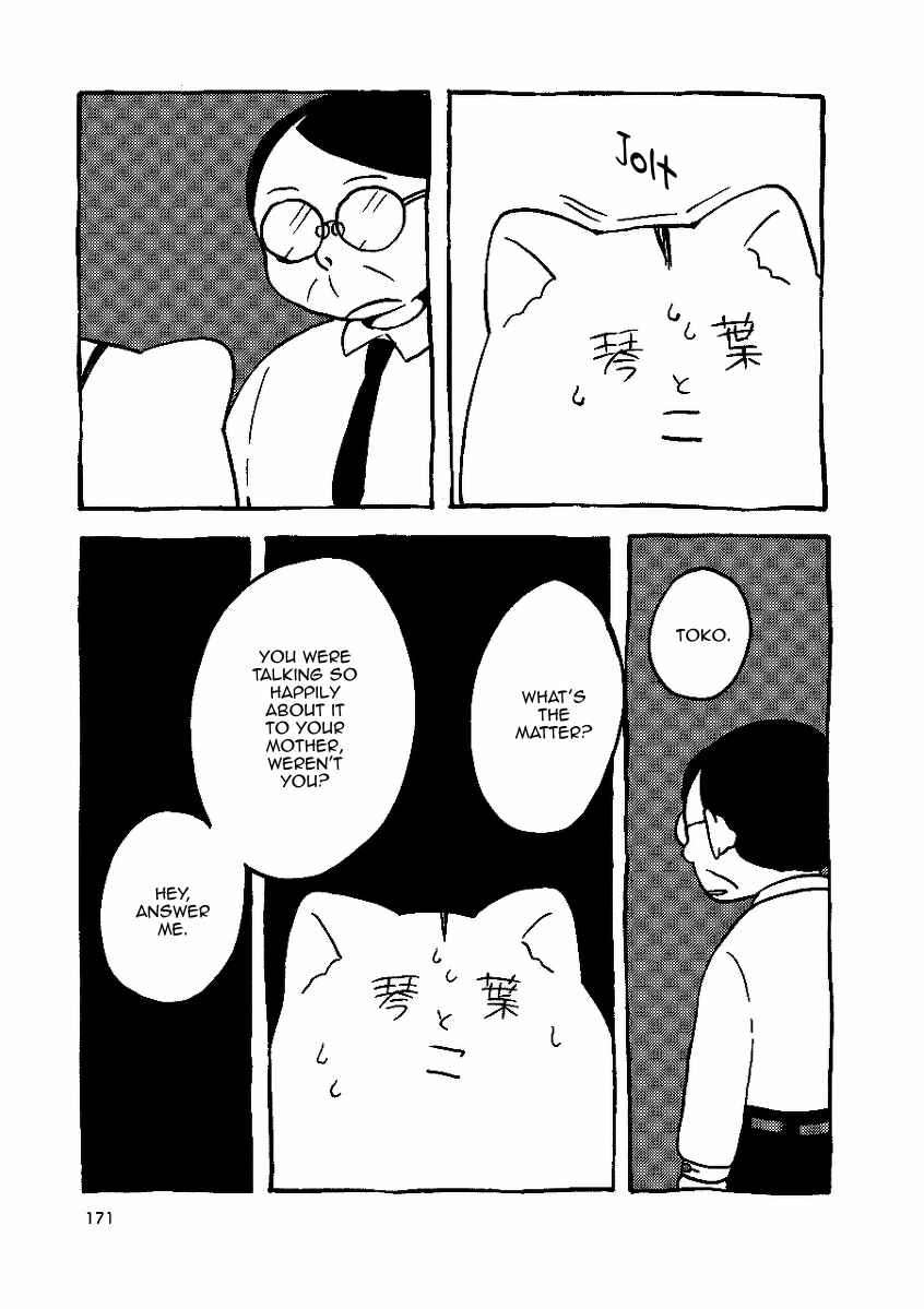 Gakkou ni Ika Naku Natta Hi Chapter 9 - Page 15