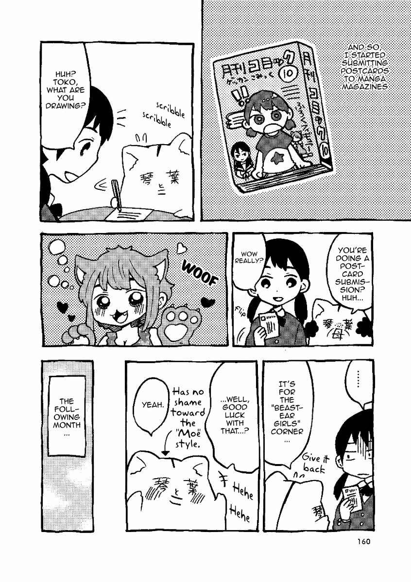 Gakkou ni Ika Naku Natta Hi Chapter 9 - Page 4