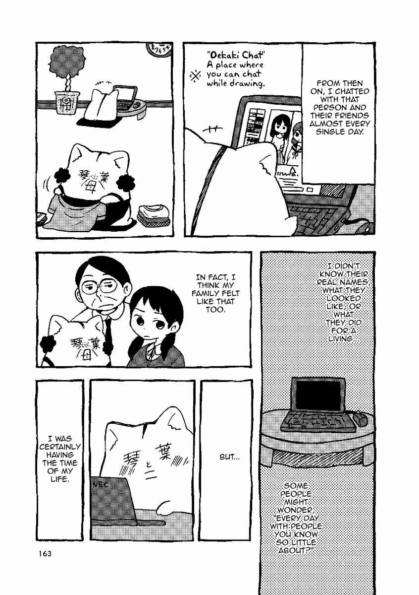 Gakkou ni Ika Naku Natta Hi Chapter 9 - Page 7