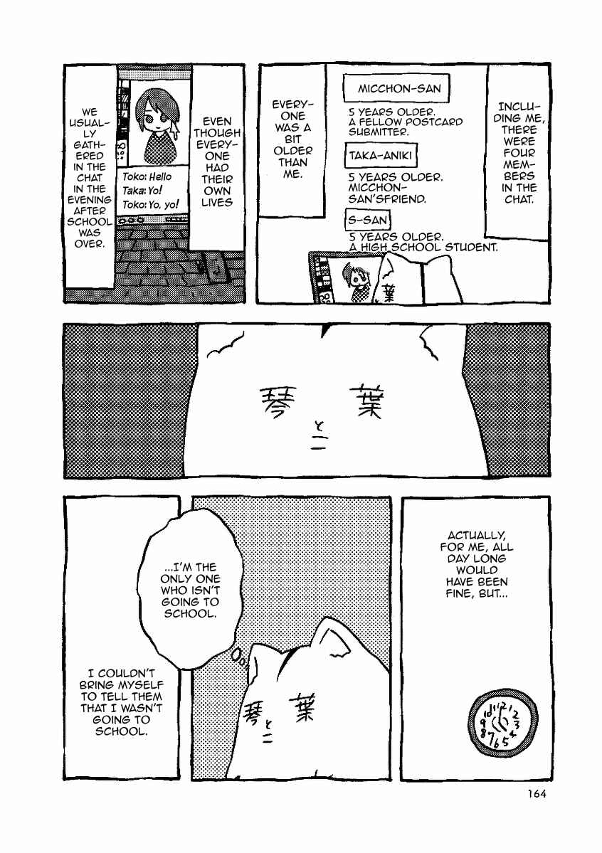 Gakkou ni Ika Naku Natta Hi Chapter 9 - Page 8