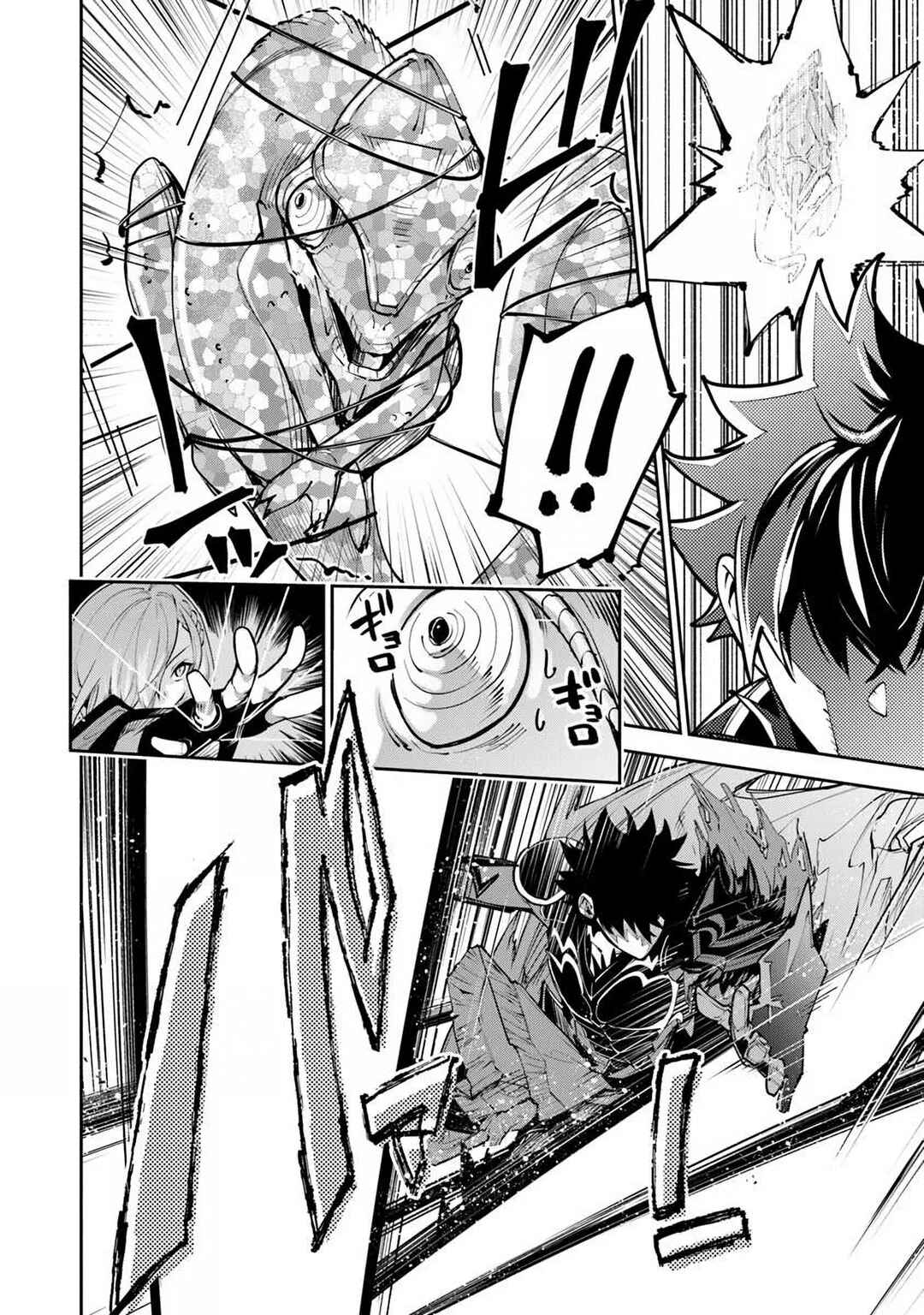 Isekai de Cheat Skill wo Te ni Shita Ore wa, Genjitsu Sekai wo mo Musou Suru: Level Up wa Jinsei wo Kaeta Chapter 36 - Page 20