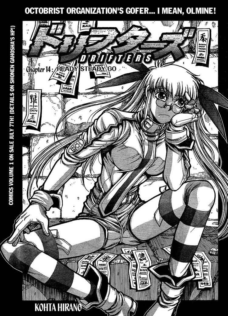 Drifters Chapter 14 - Page 2