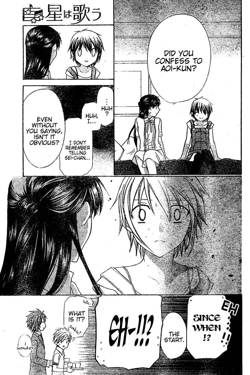 Hoshi wa Utau Chapter 18 - Page 13